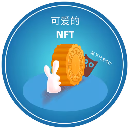 Cute NFTs #33