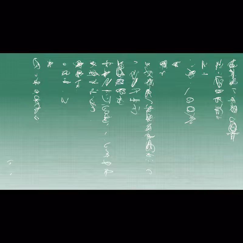 Letter #75