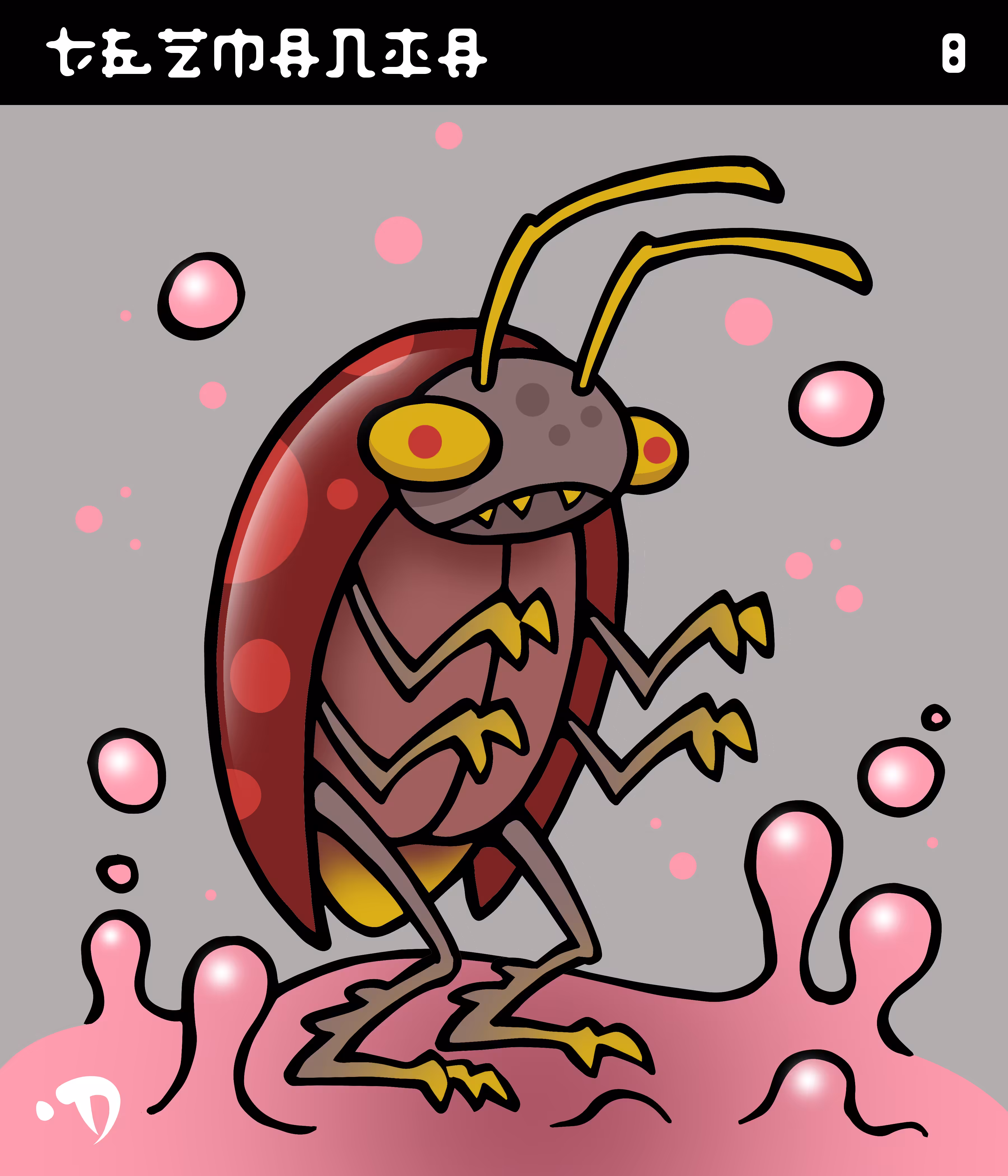 TEZMANIA 8