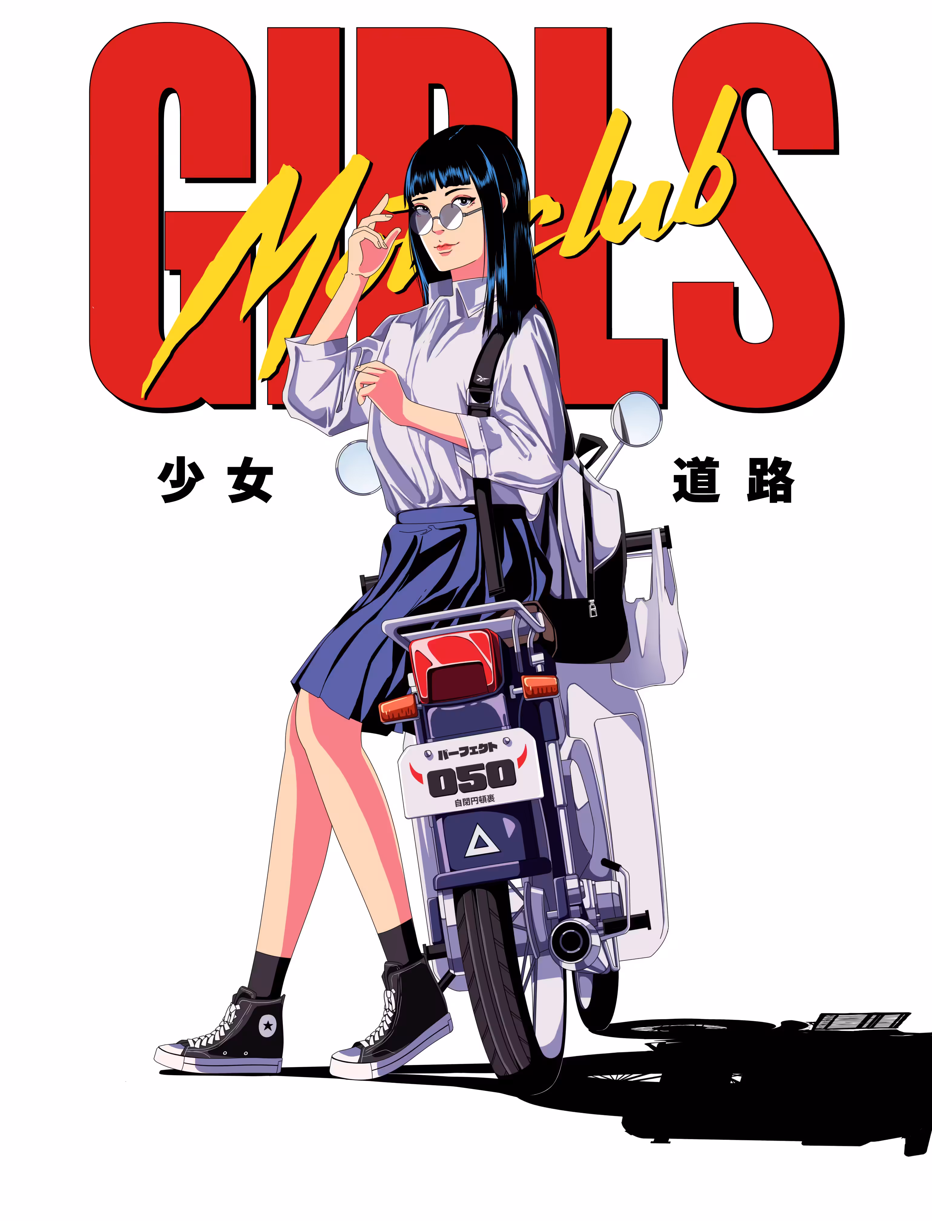 Houkago 1H