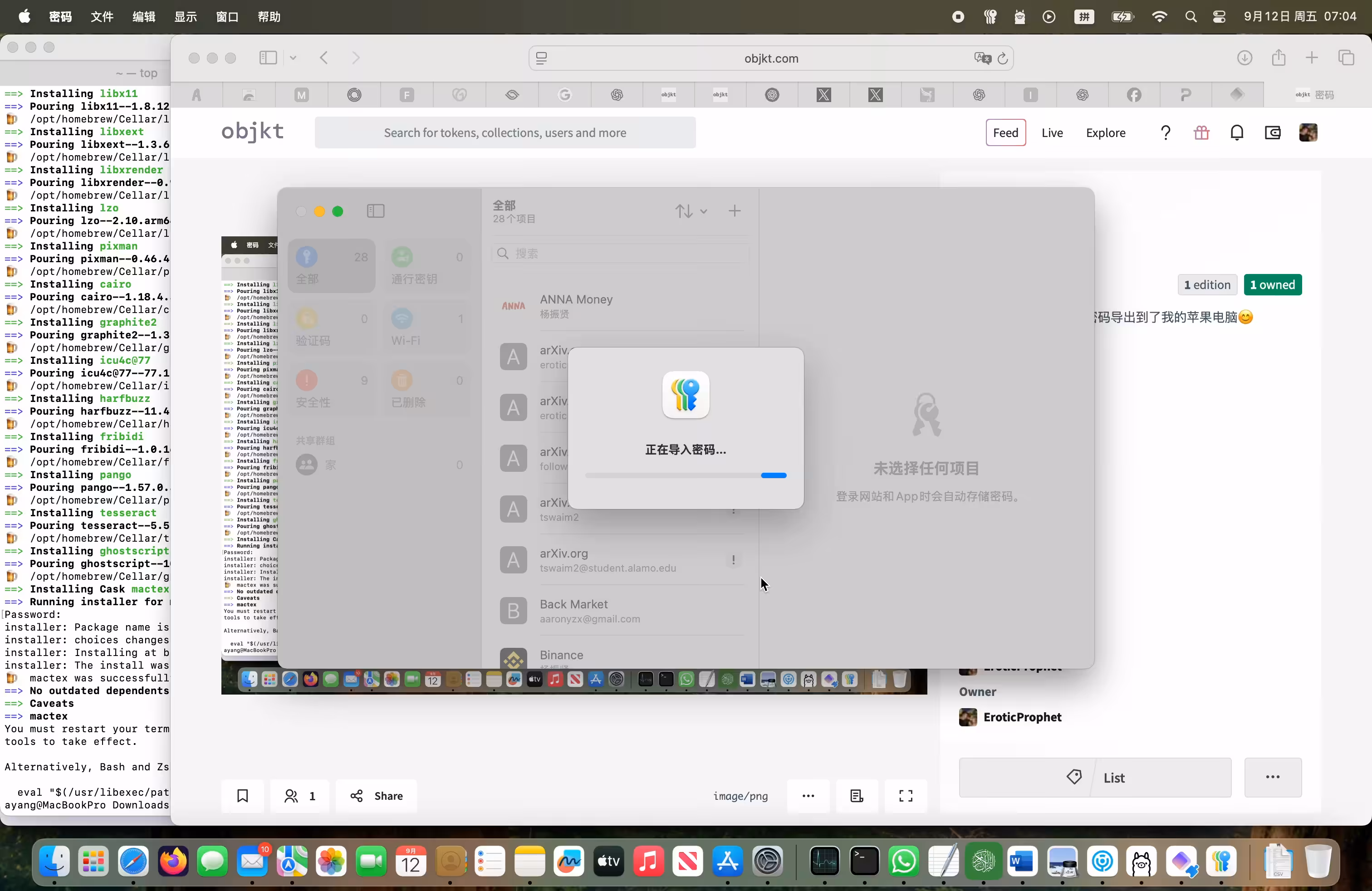 Apple Intelligence