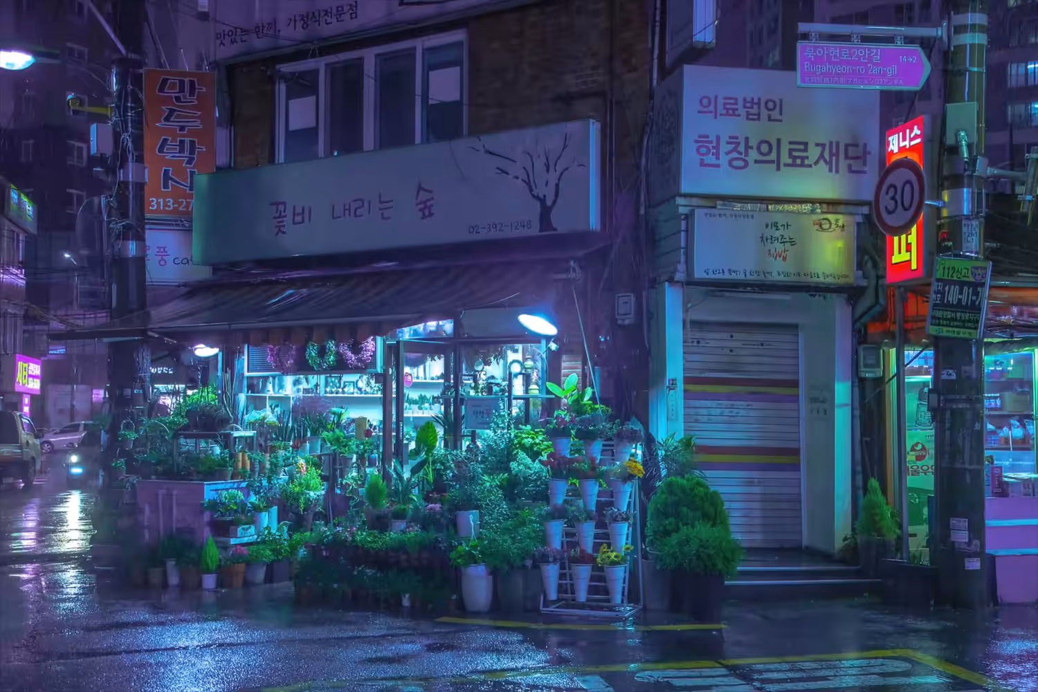 Flower Shop