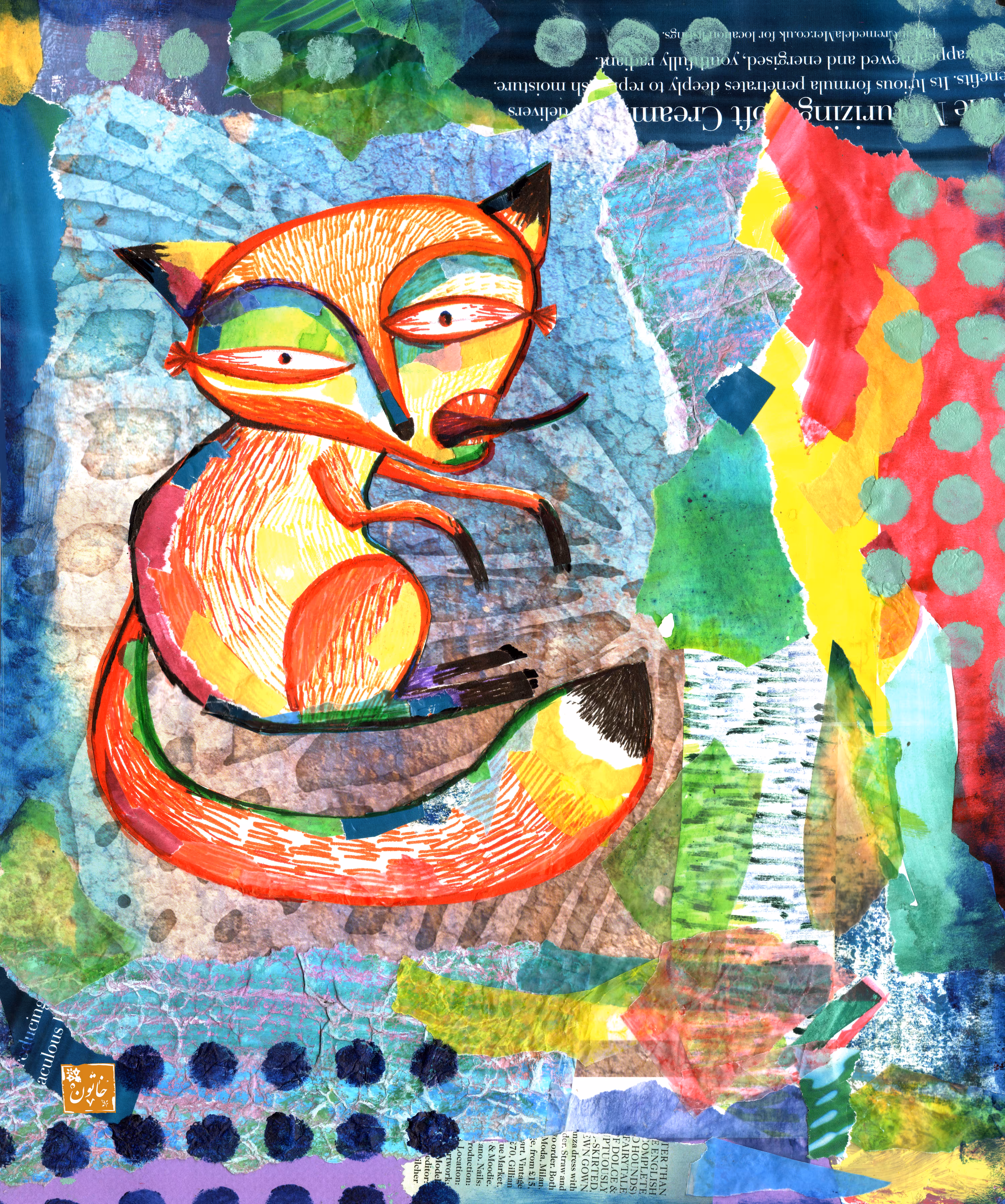 "Cunning Fox"