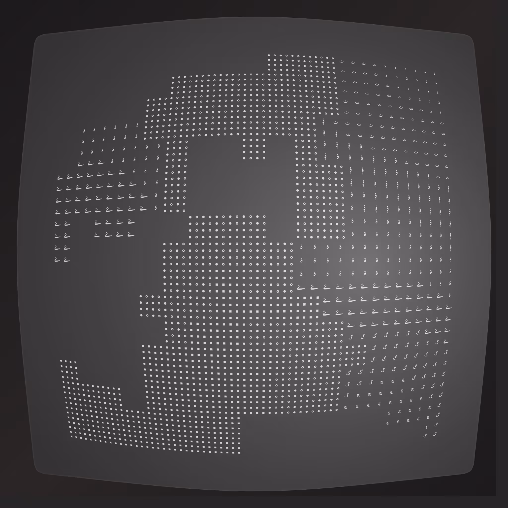 Lost Transmissions #45