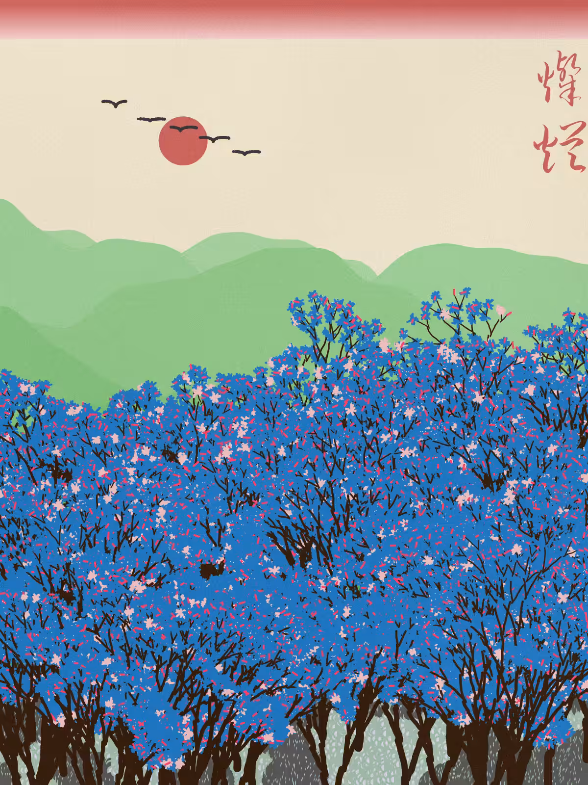 Spring in the mountain #20
