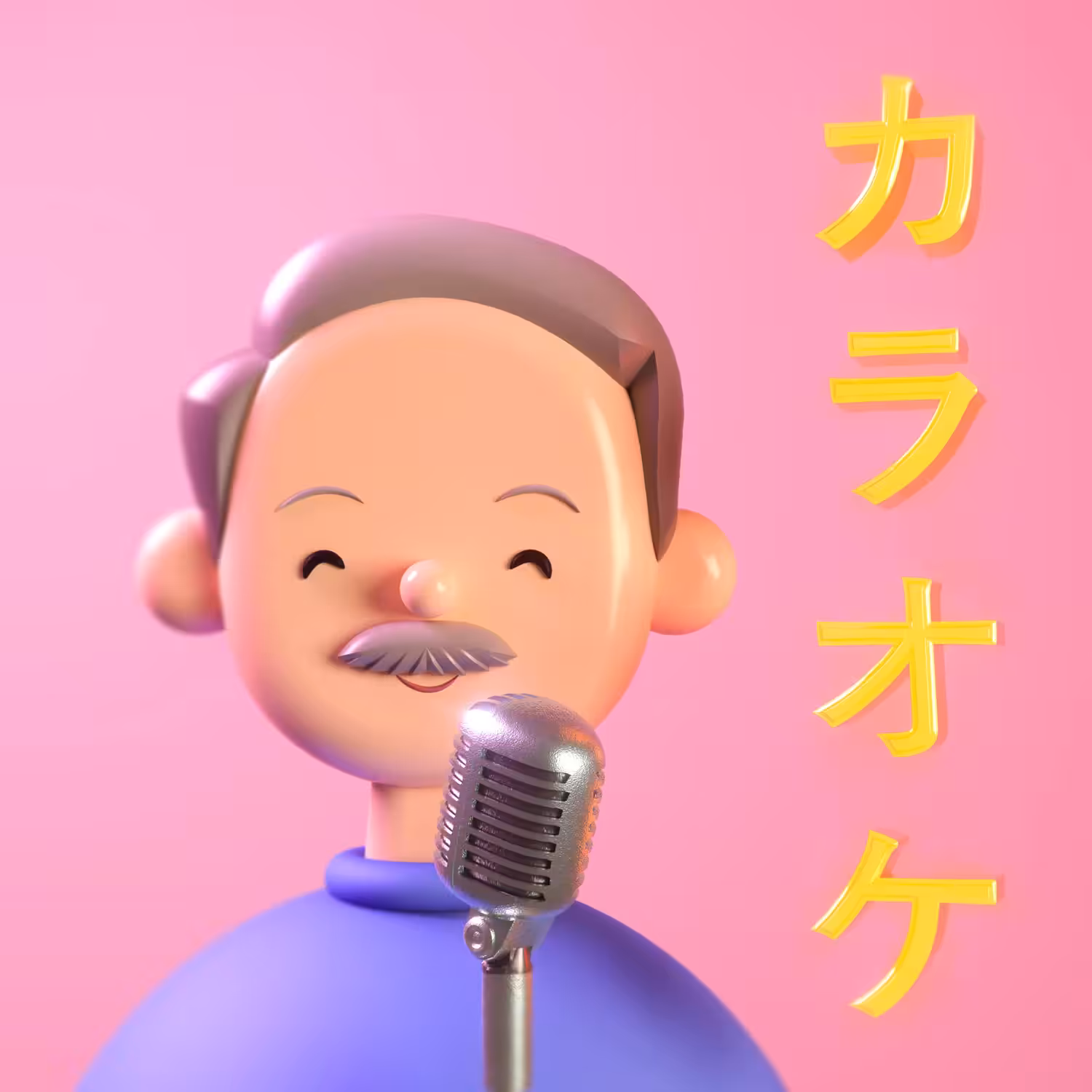 Karaoke Old Man x Amrit 