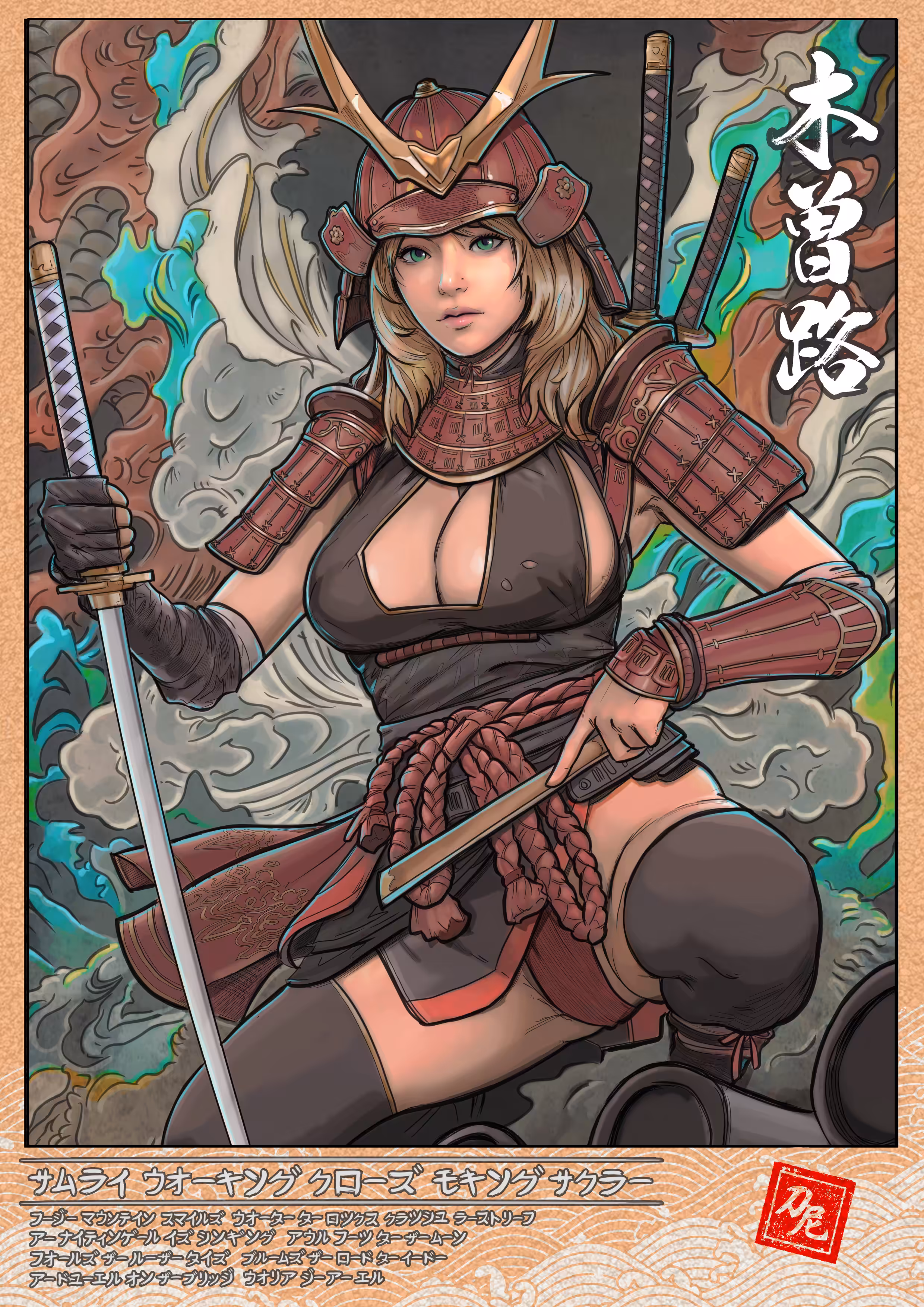 RETRO JAPAN Series #3