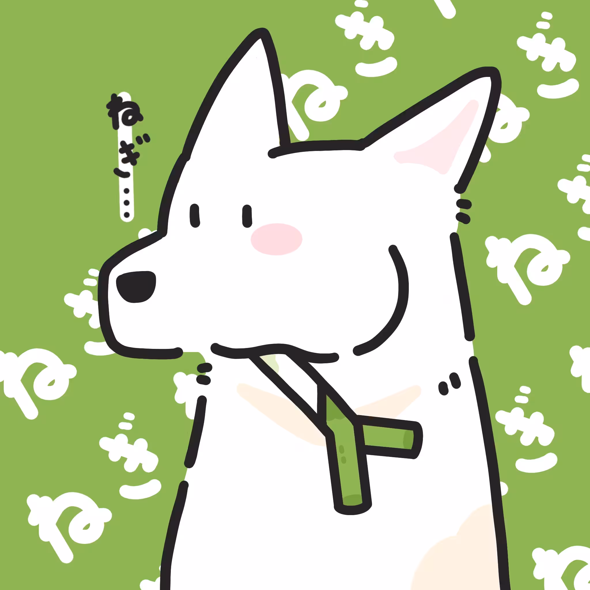 White Wolf No.49