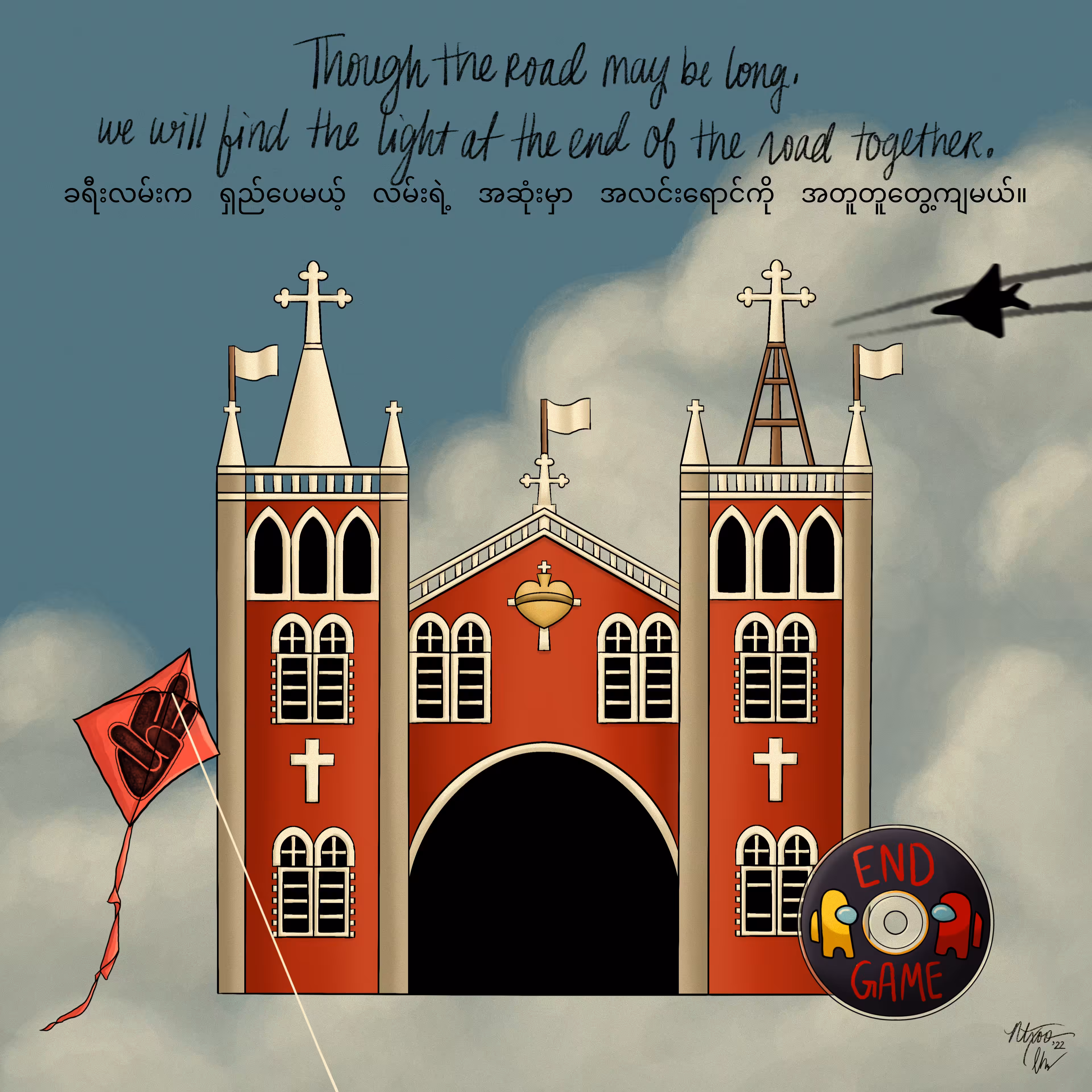 Our Spring Was Endless: Poem #17