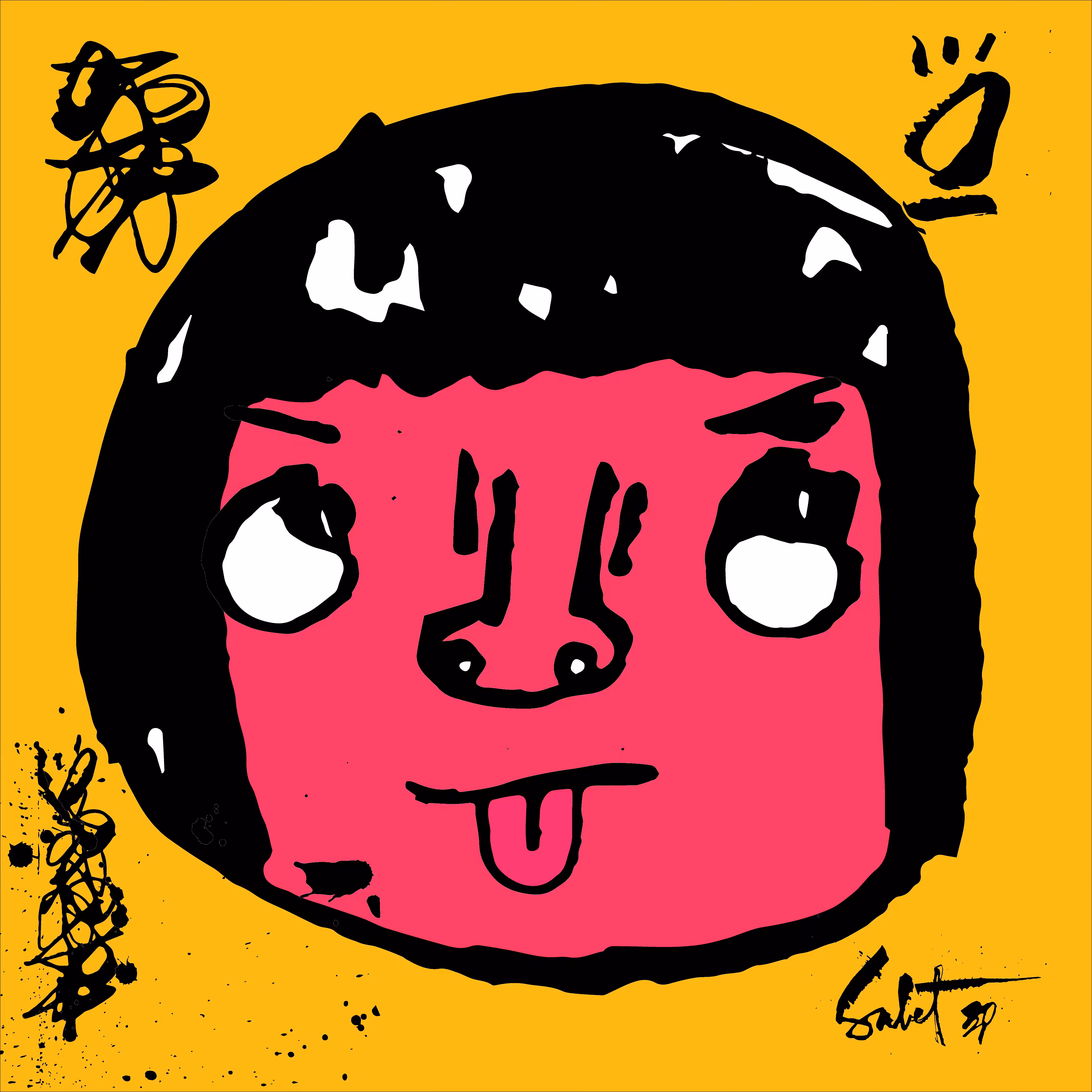 TOKYO PUNKS: TOKYO PUNK #2474