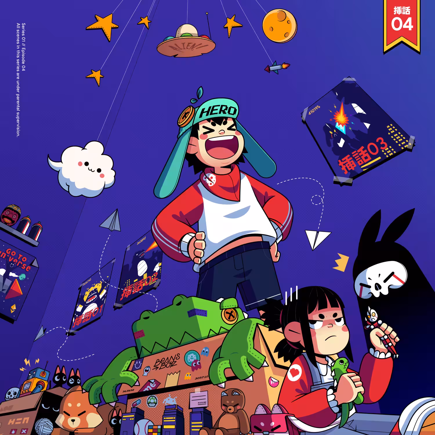 My Childhood Universe
