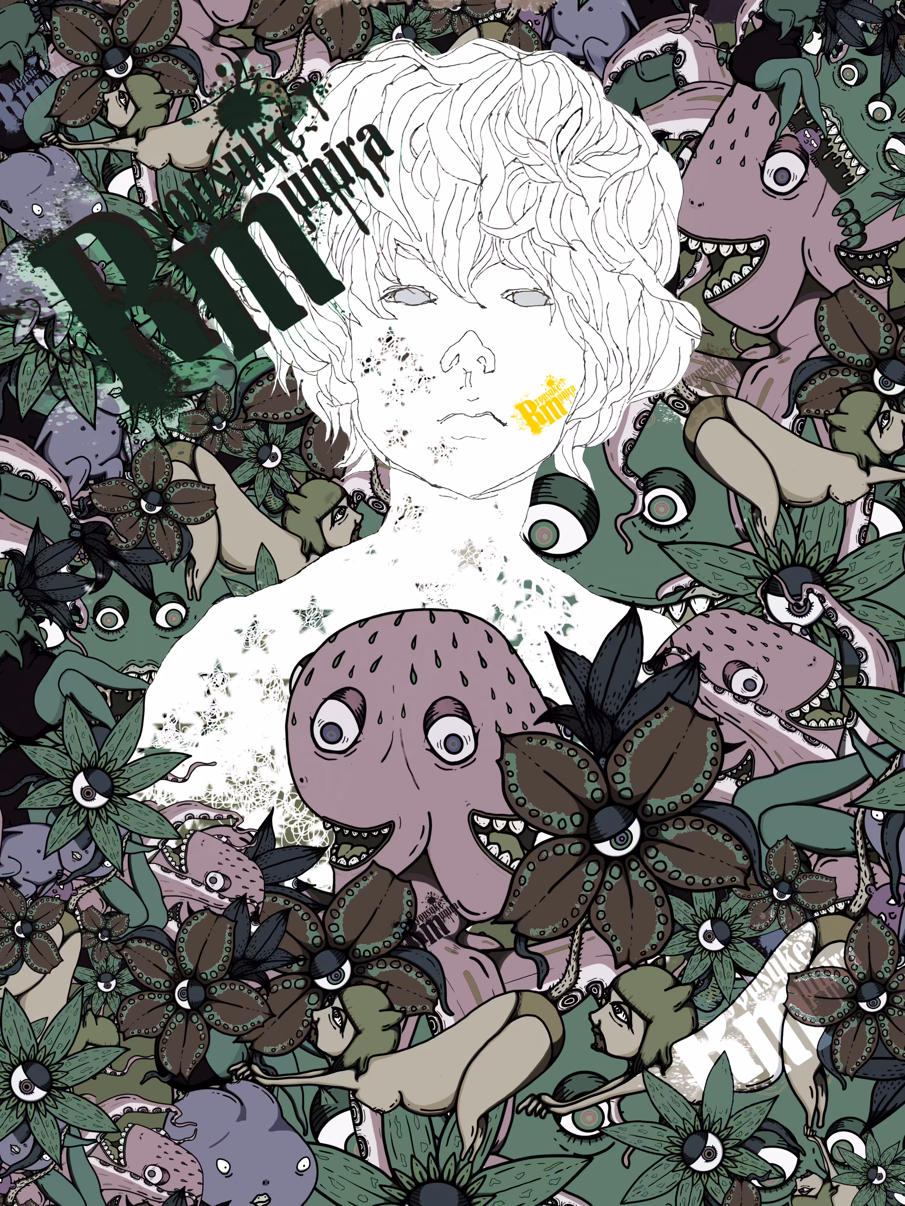 RM #JUNGLE