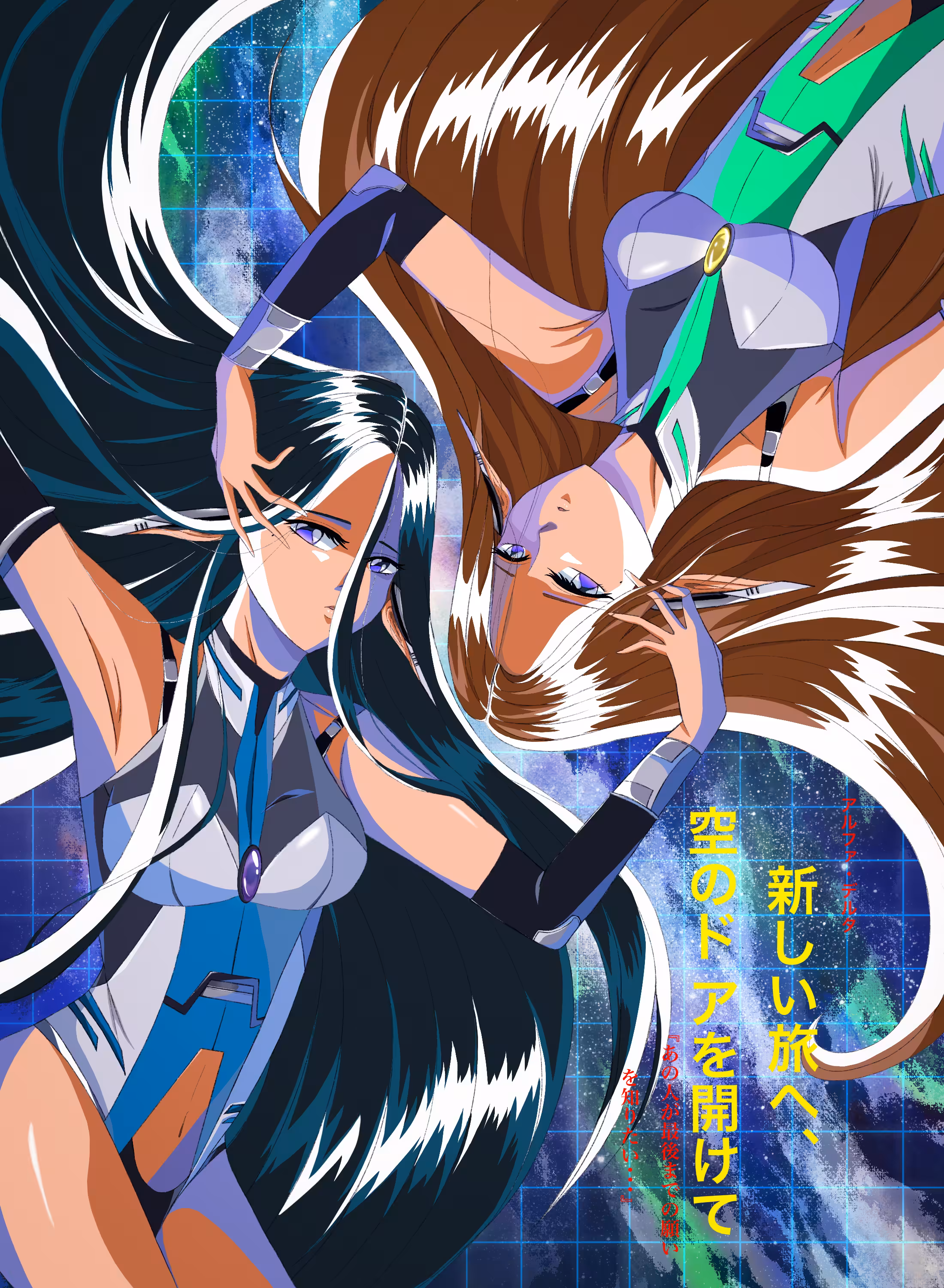 Alfa-Delta : Miracle twins elf 