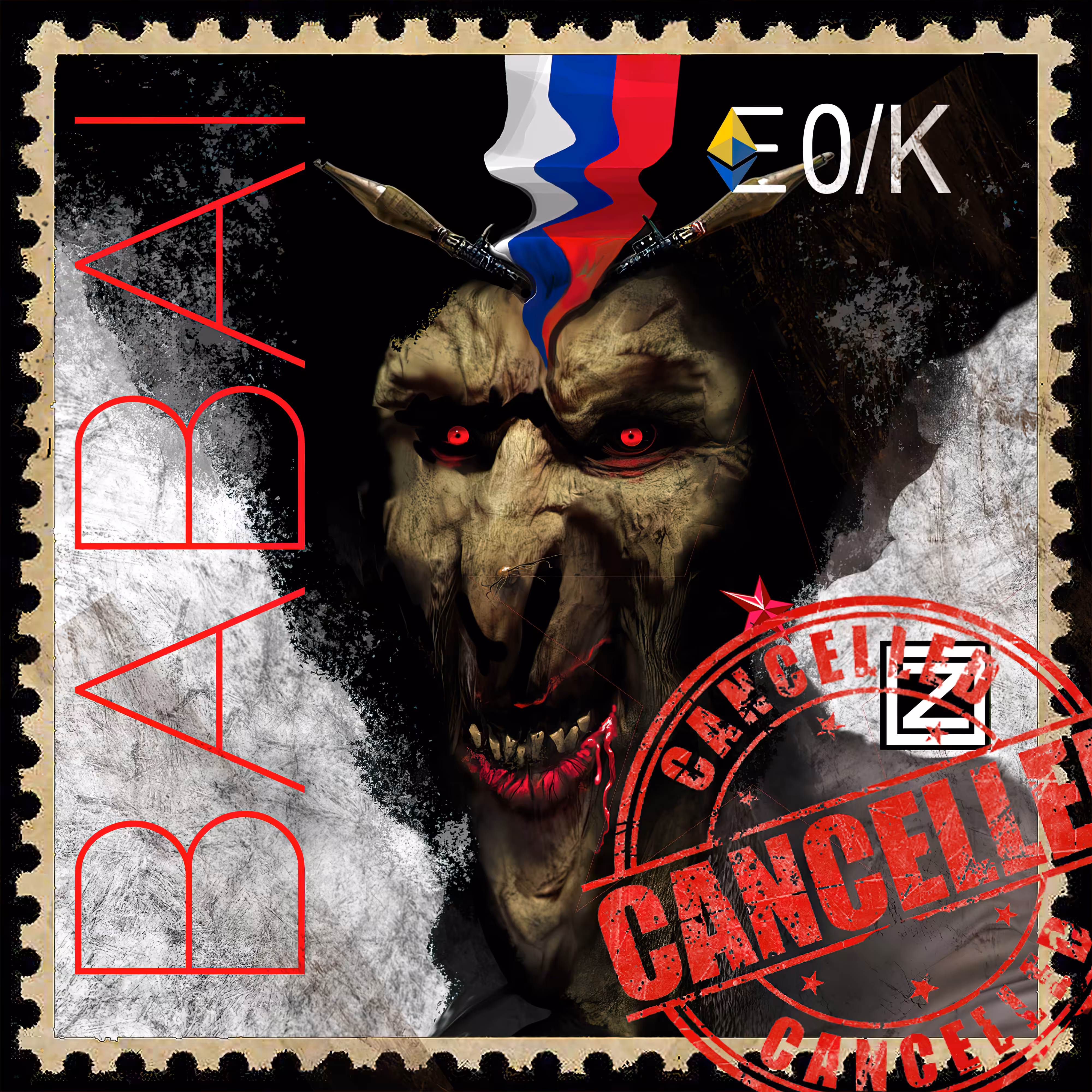 Monztrs Stamp BABAI