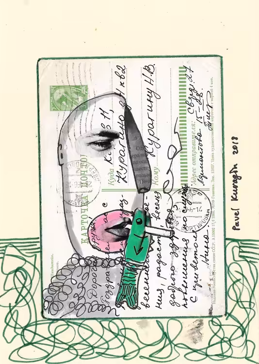 Strange pieces. Open Edition: Retro portrait #24