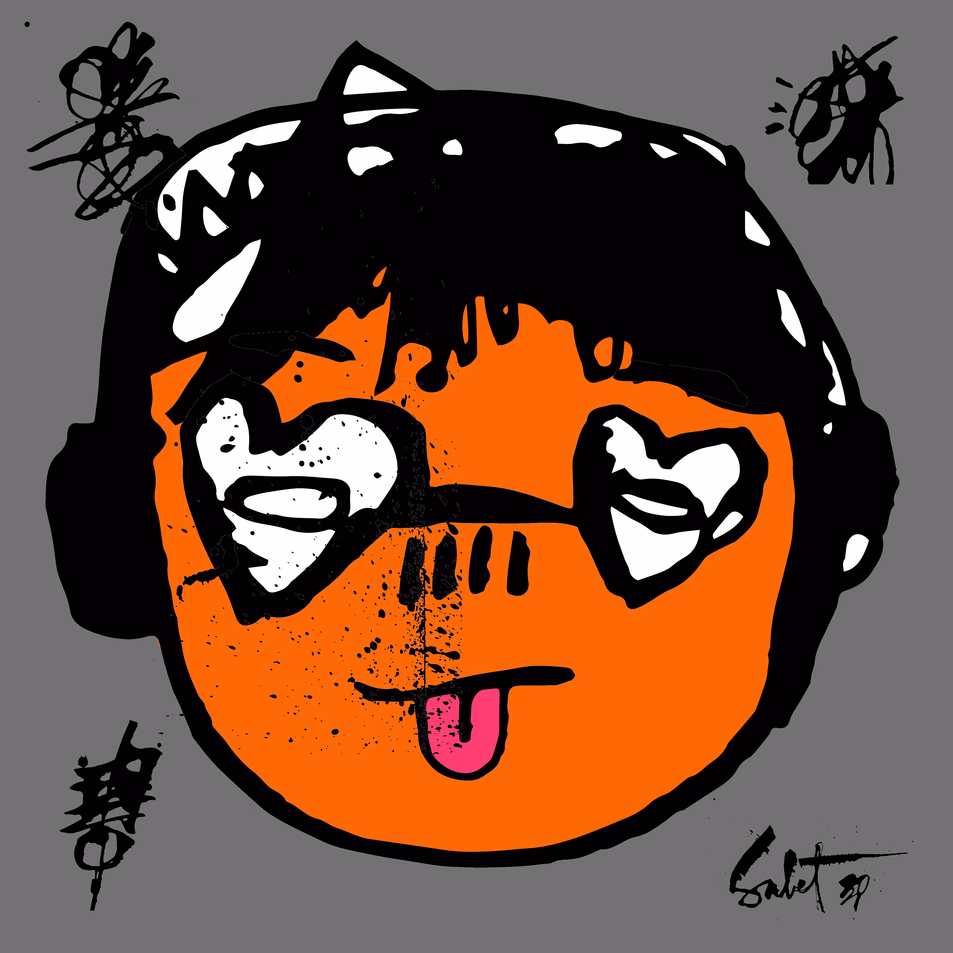 TOKYO PUNK #1376