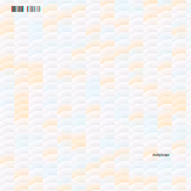 anaglyphic - Clouds #132