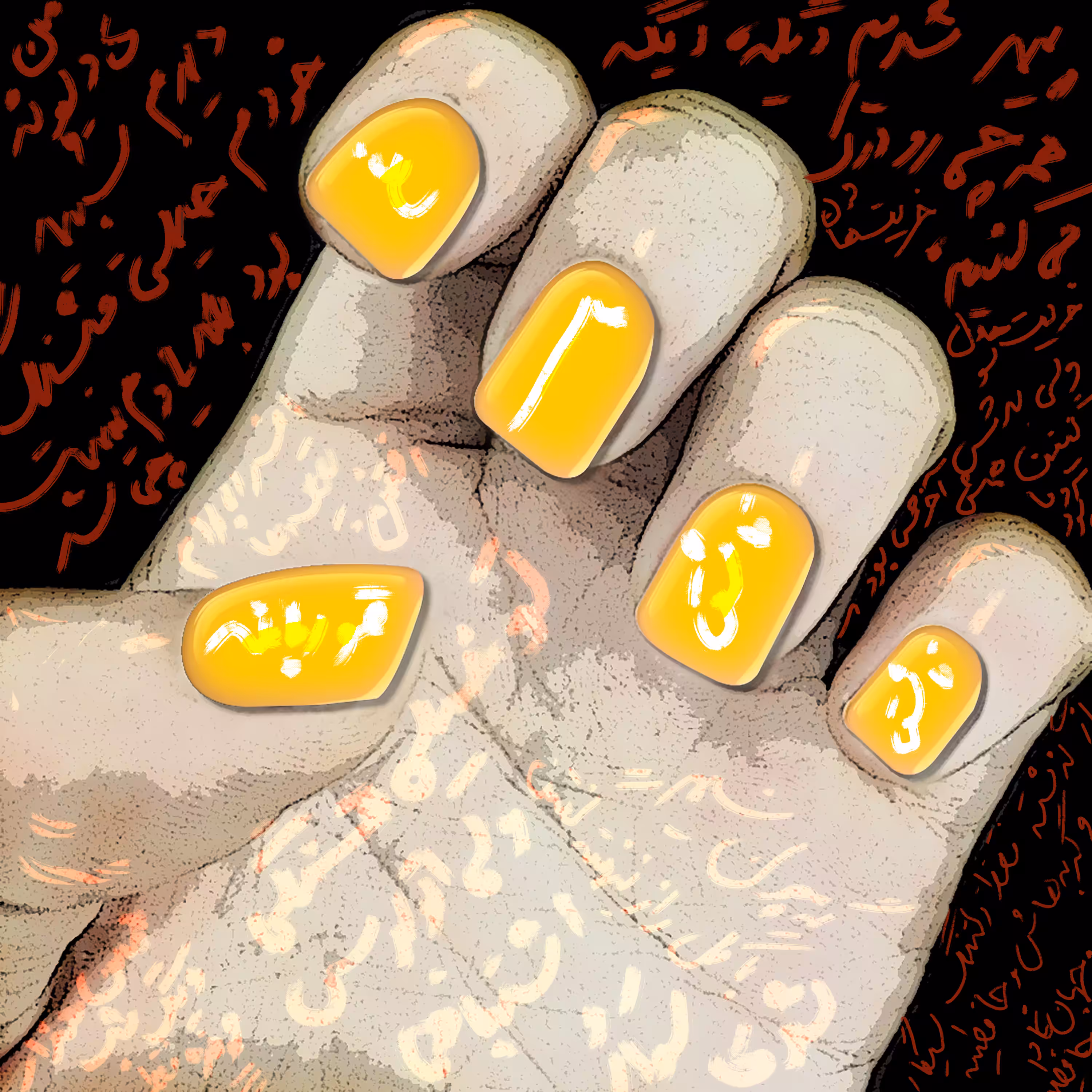 my hand
