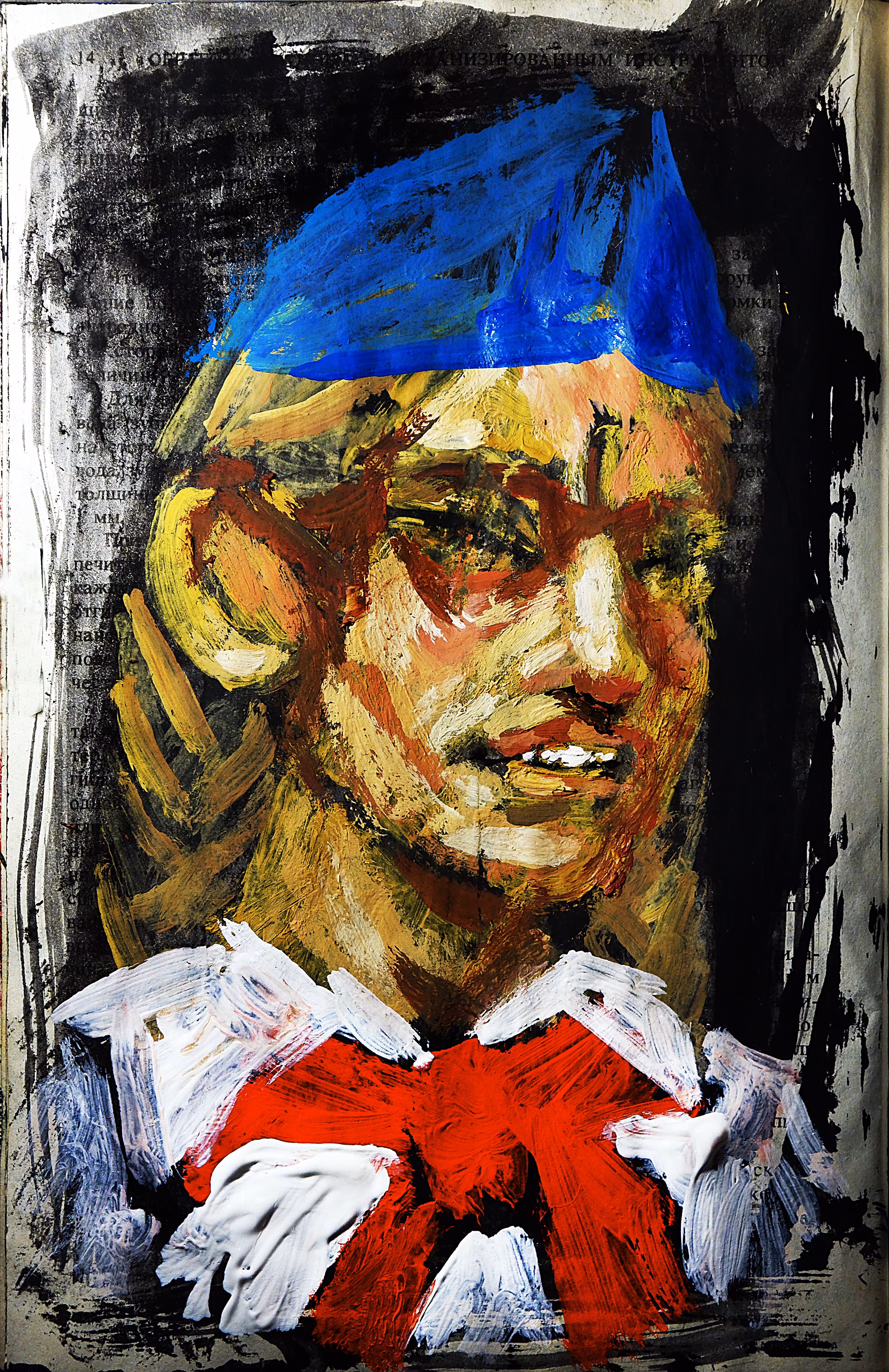 Pioner Girl