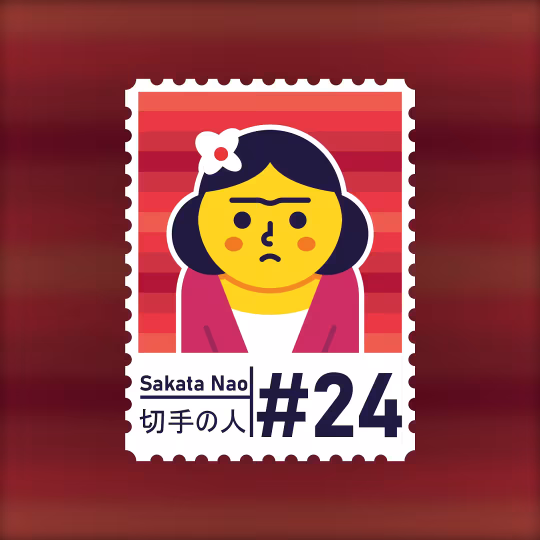 #24 Sakato Nao