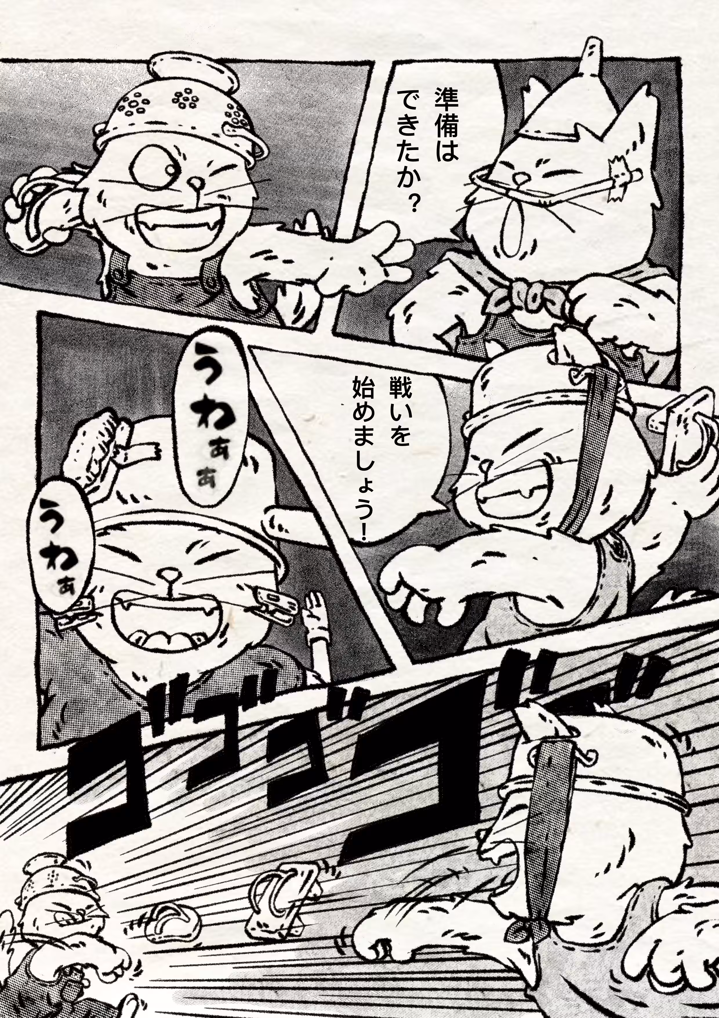 002: Mew Battle Begin!