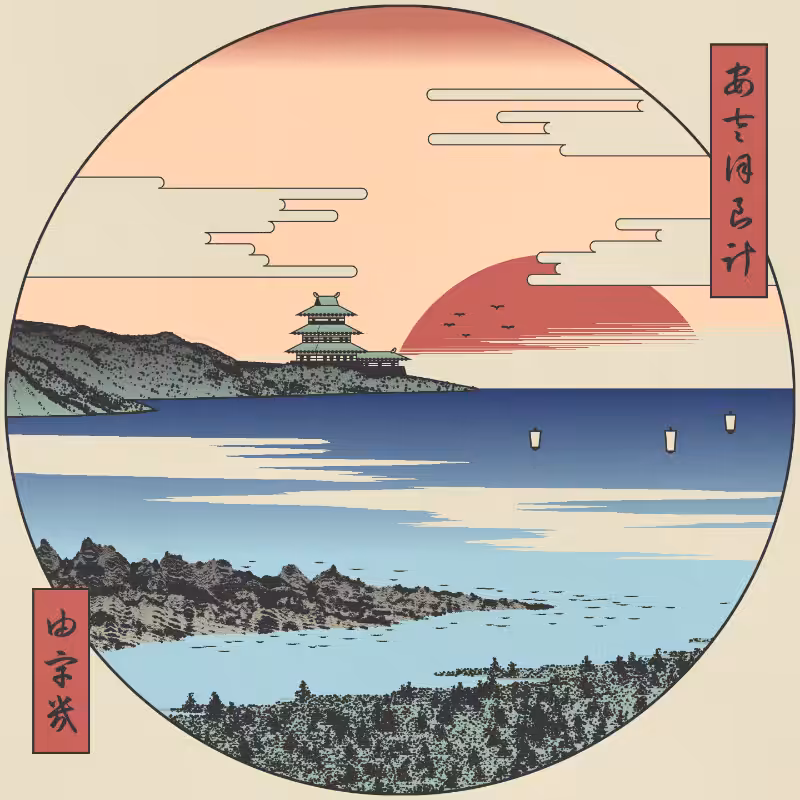 ukiyo-e seascape #66