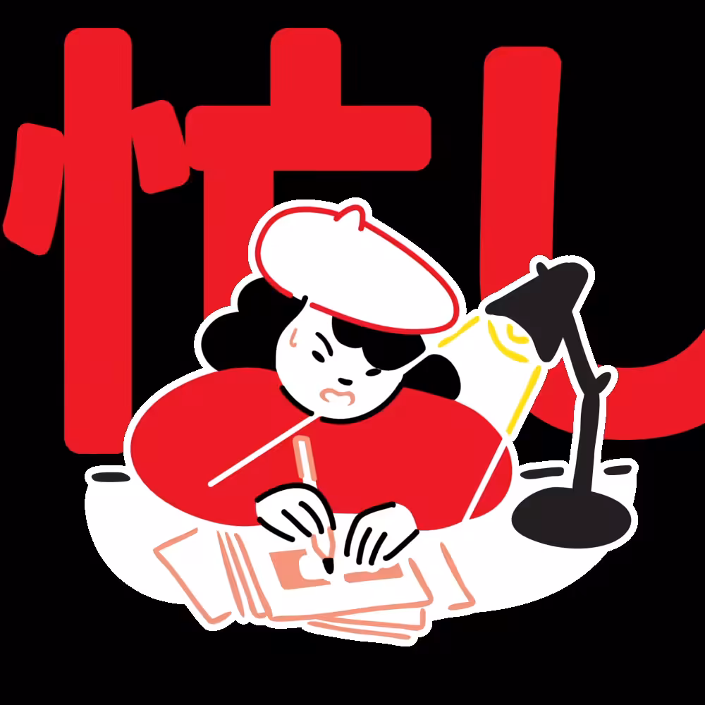 GETSUYOBI WA ISOGASHII | Mondays are Busy