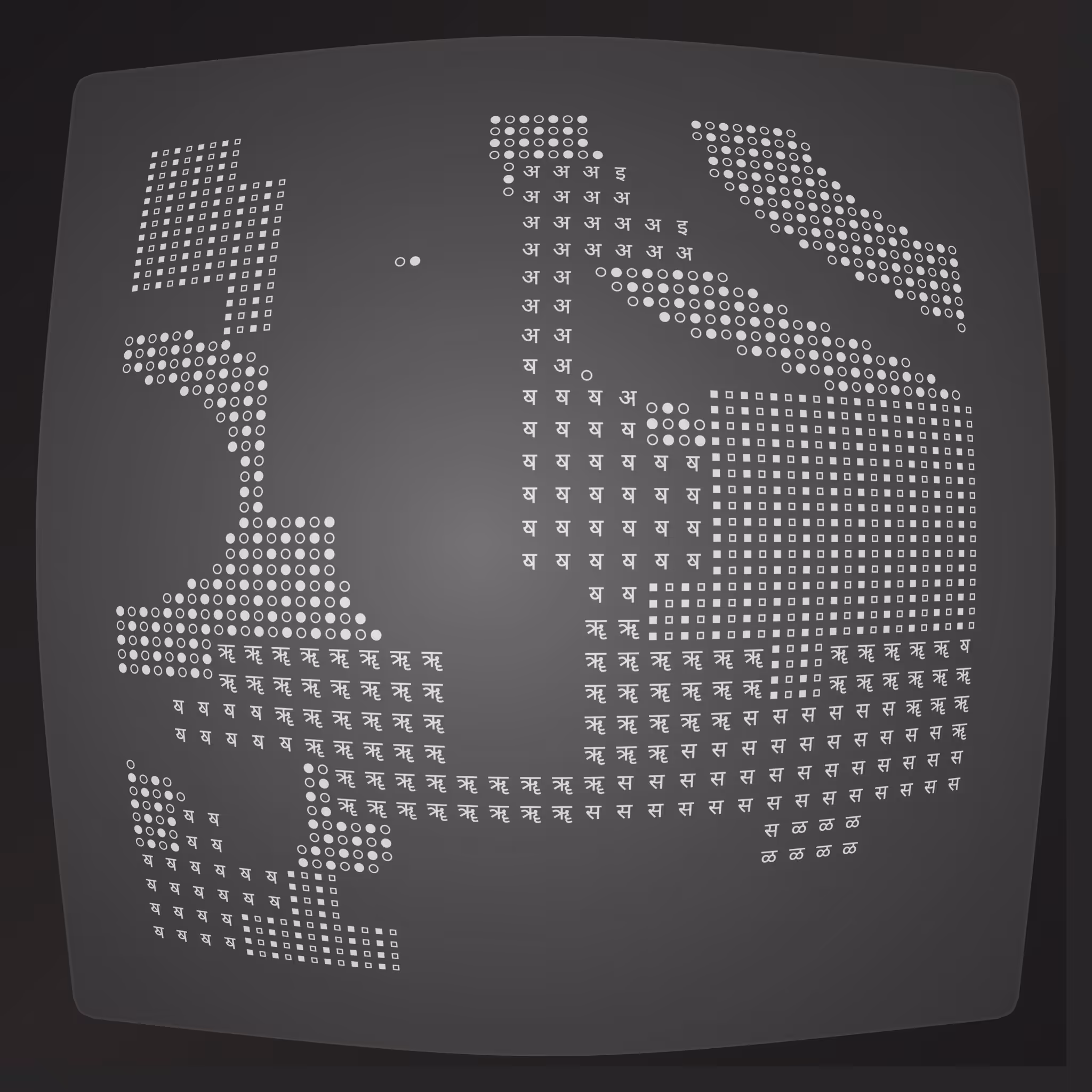 Lost Transmissions #77