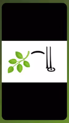 ༎ຶ‿🌿