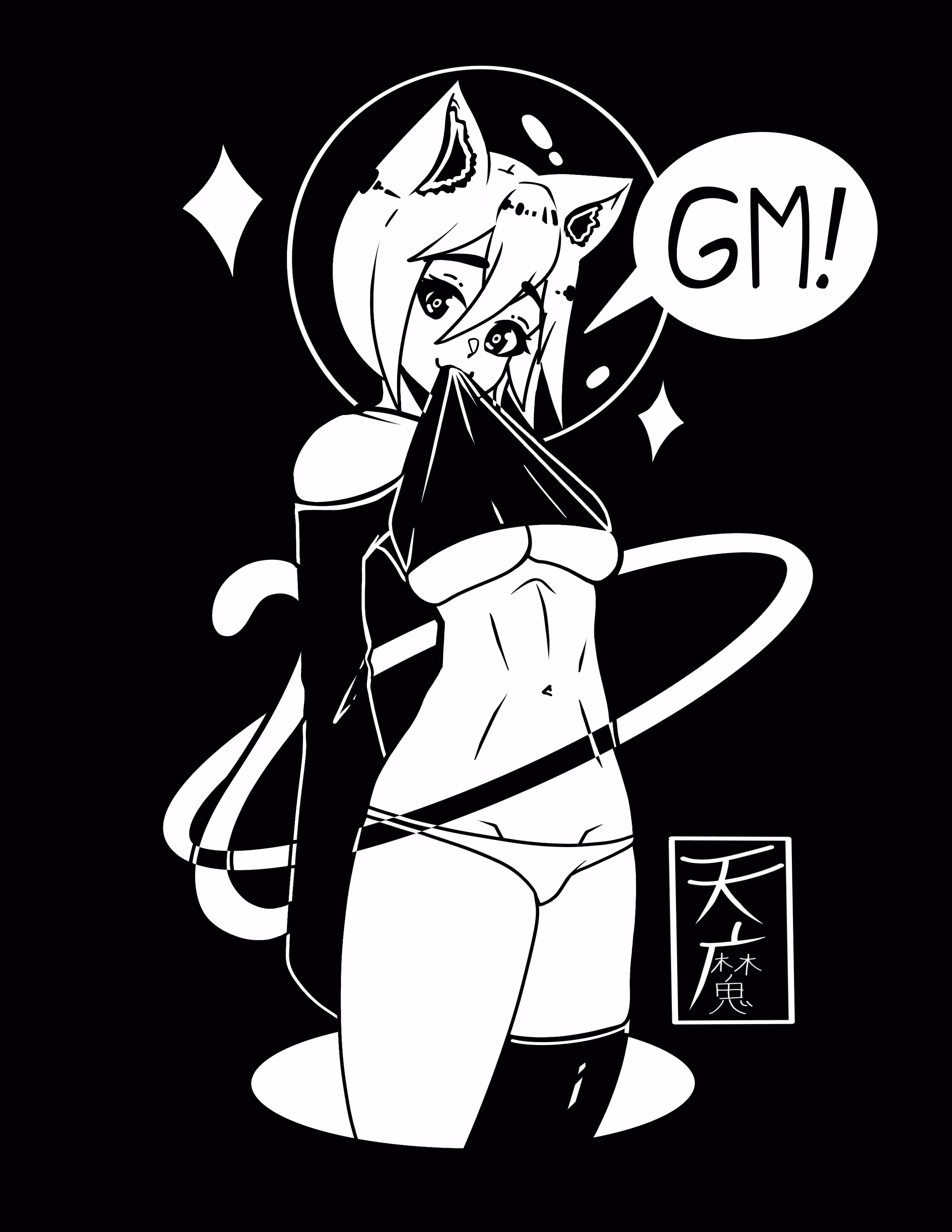 SPACE KITTY