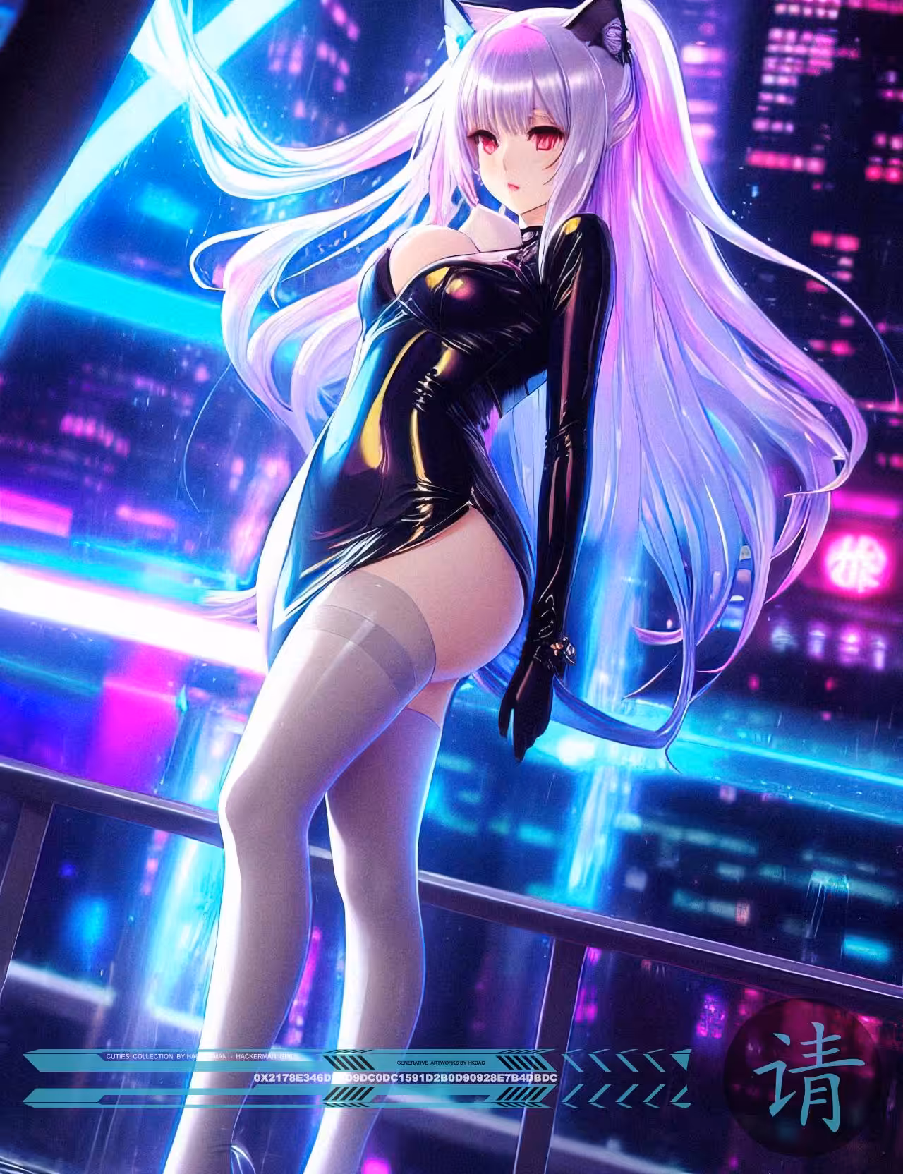 ⭐️Cyber CUTIES⭐️ #4847