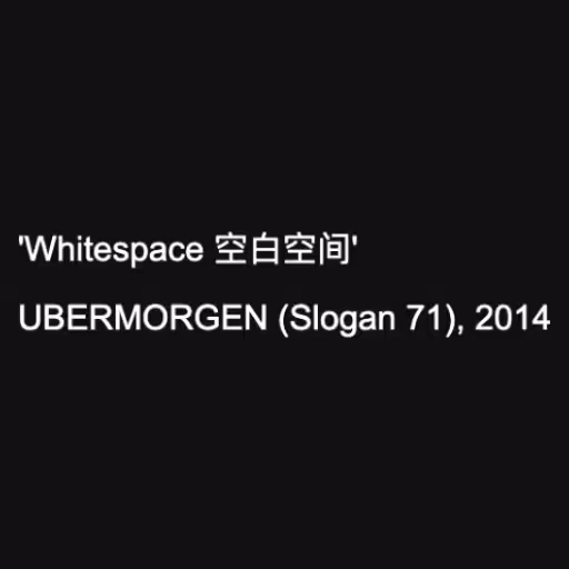 'Whitespace 空白空间'

U...