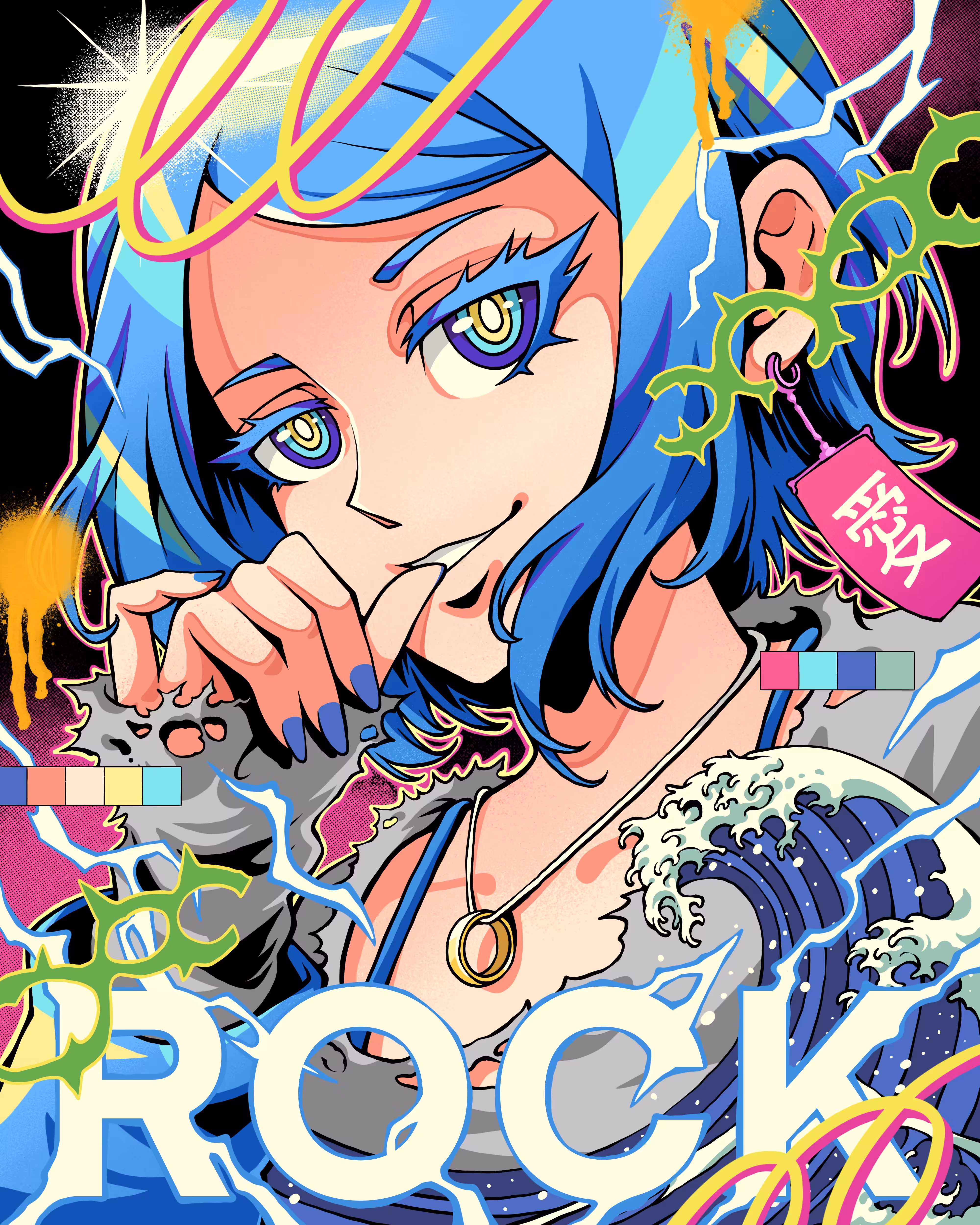 ROCK