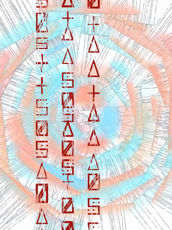 Kunza #204