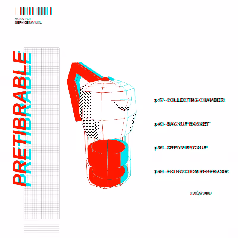 anaglyphic - Moka #28