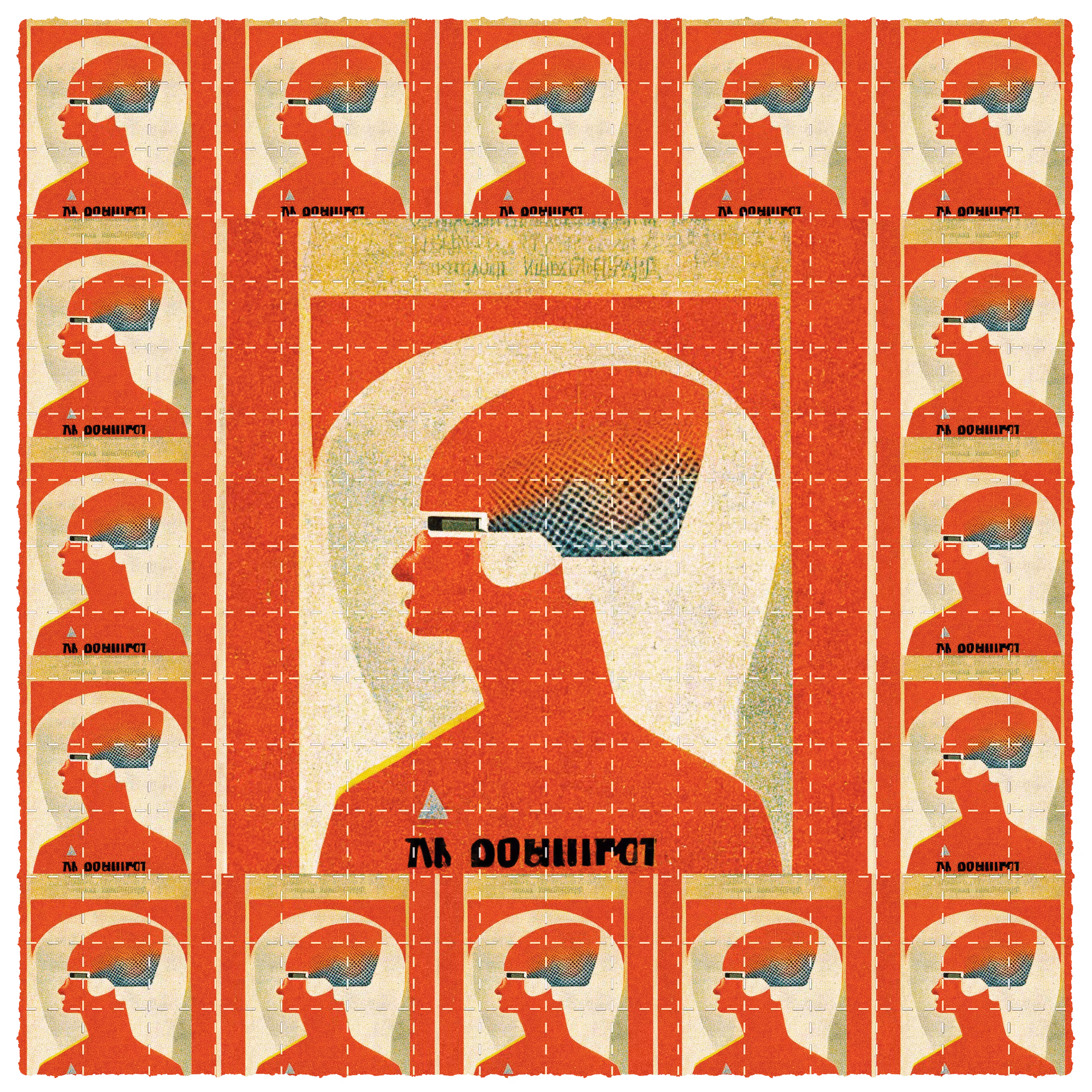 Mind Trip #7