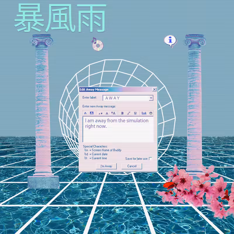 V A P O R W A V E DREAMING AGAIN #28
