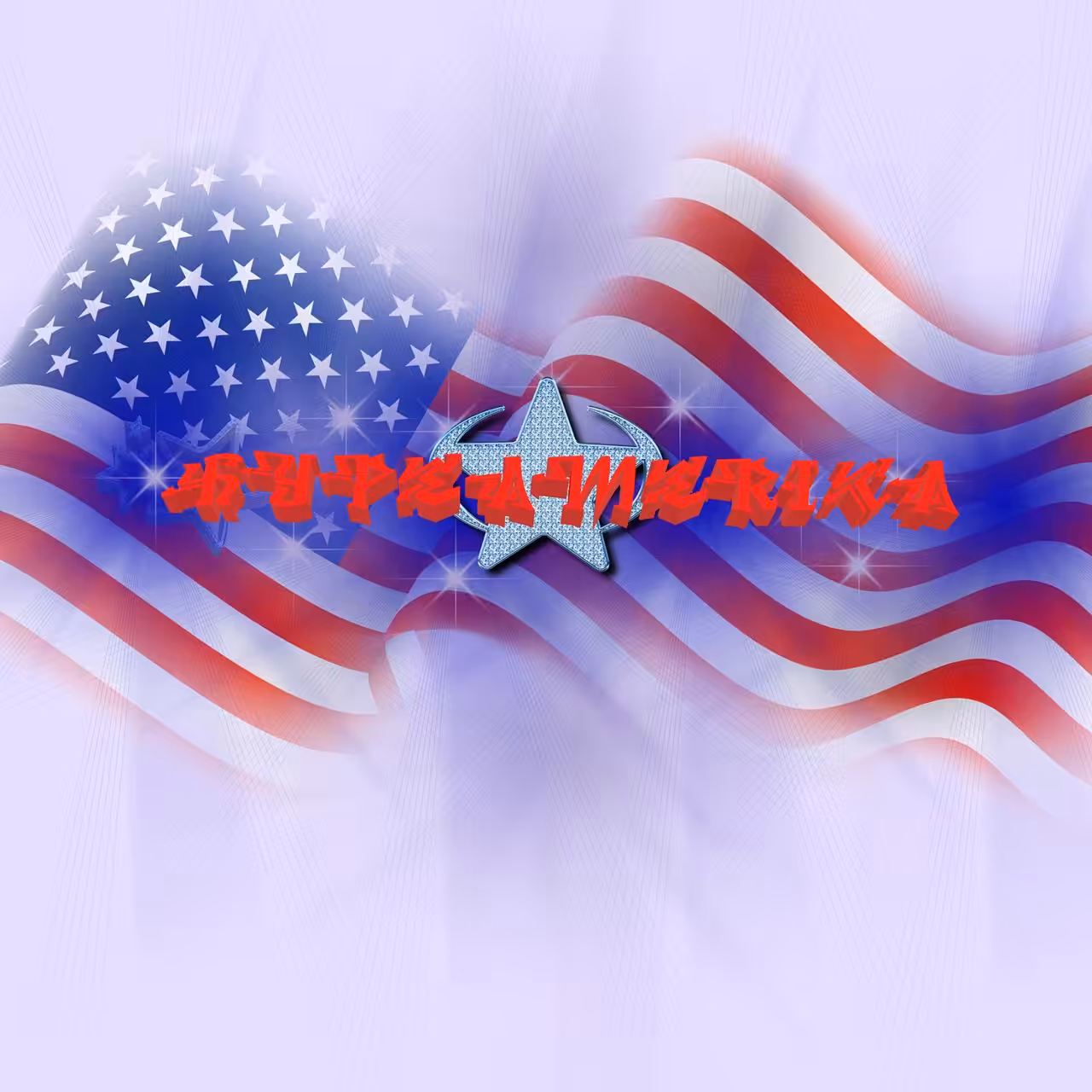 HYPEMERICA SPECIAL EDITION 🚀