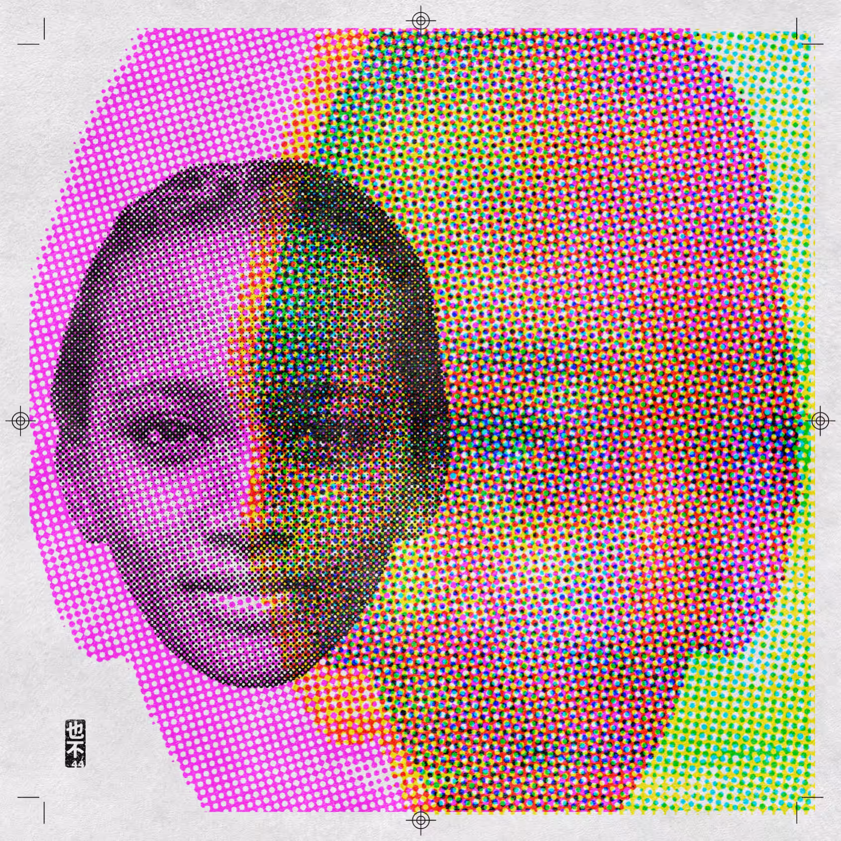 CMYK:Split #188 (Static)