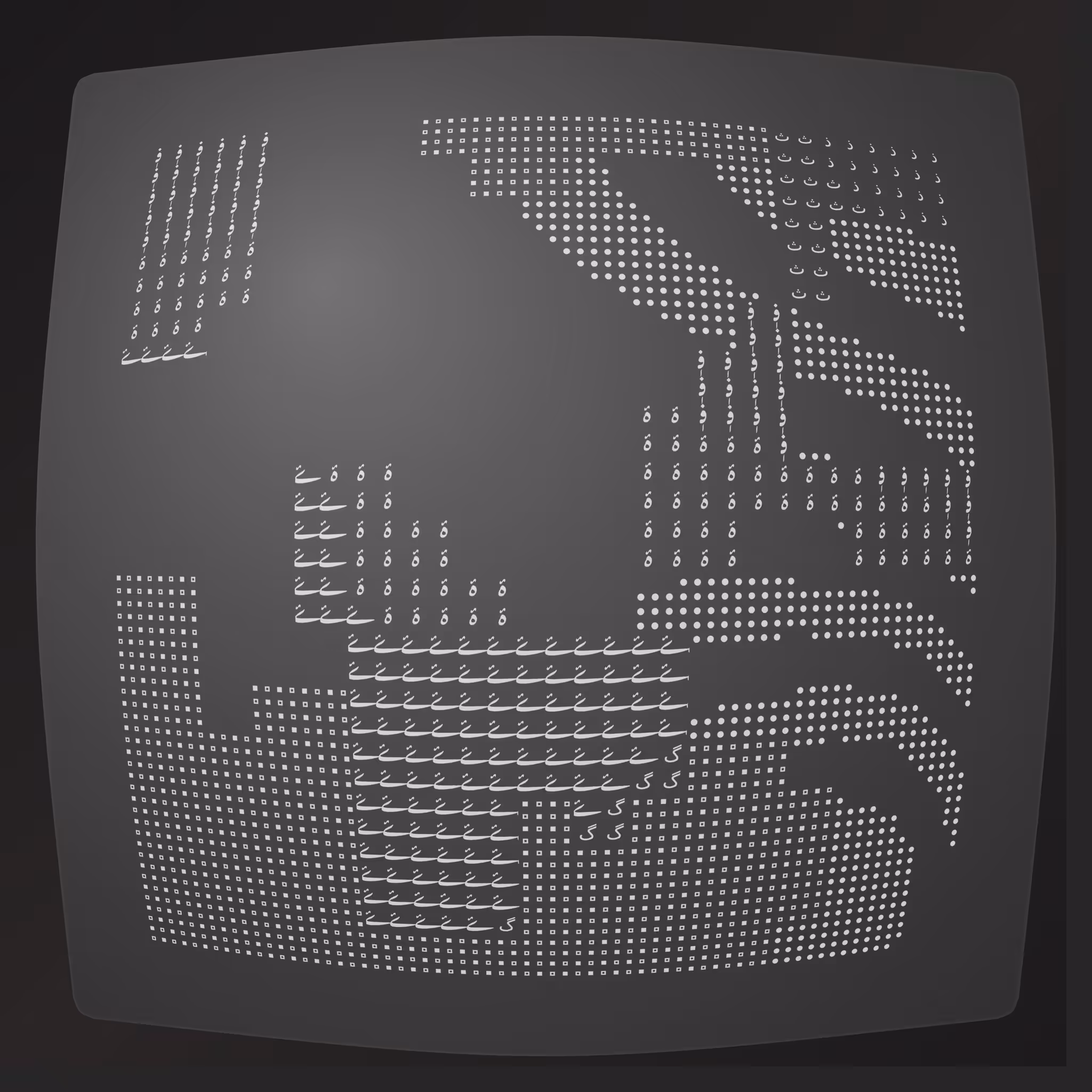 Lost Transmissions #7