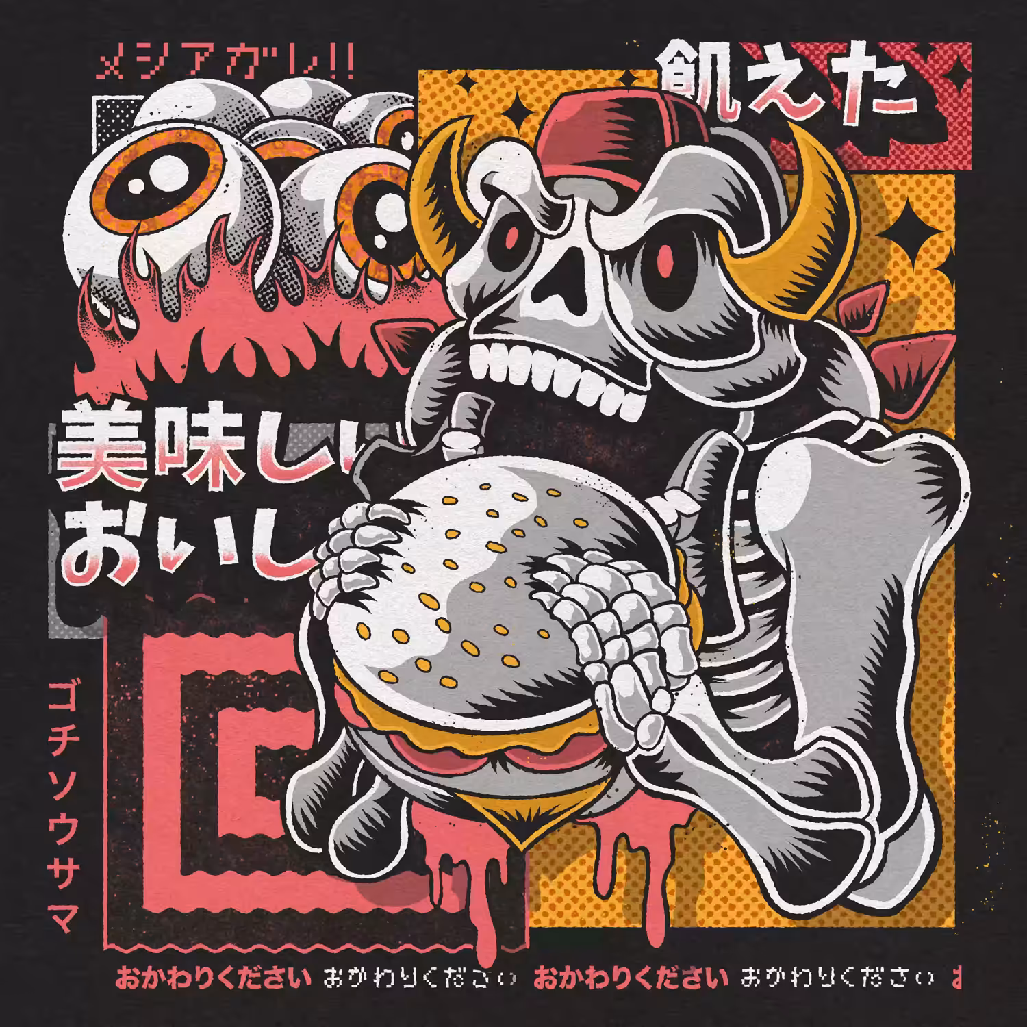 OISHII! 美味しい