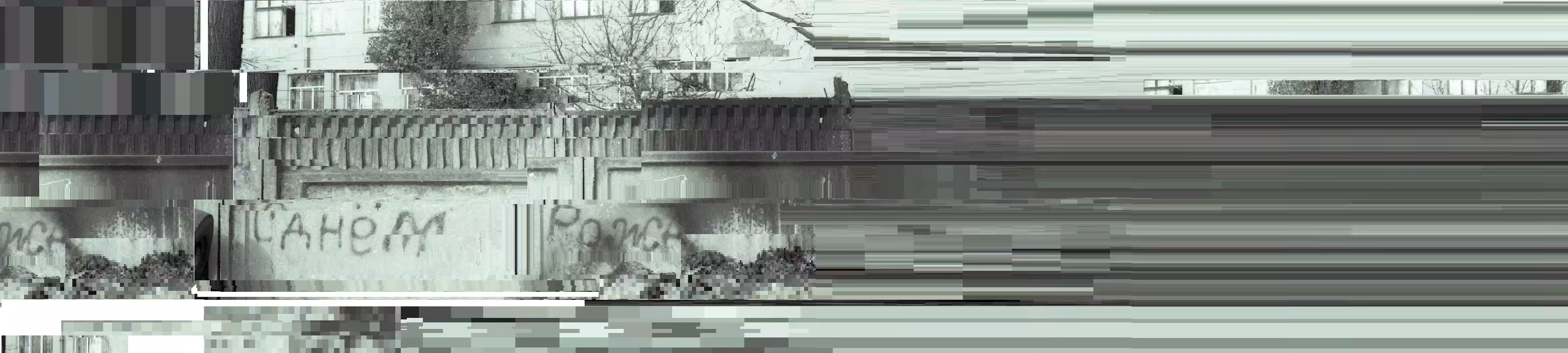 corrupted memories vol 2.0