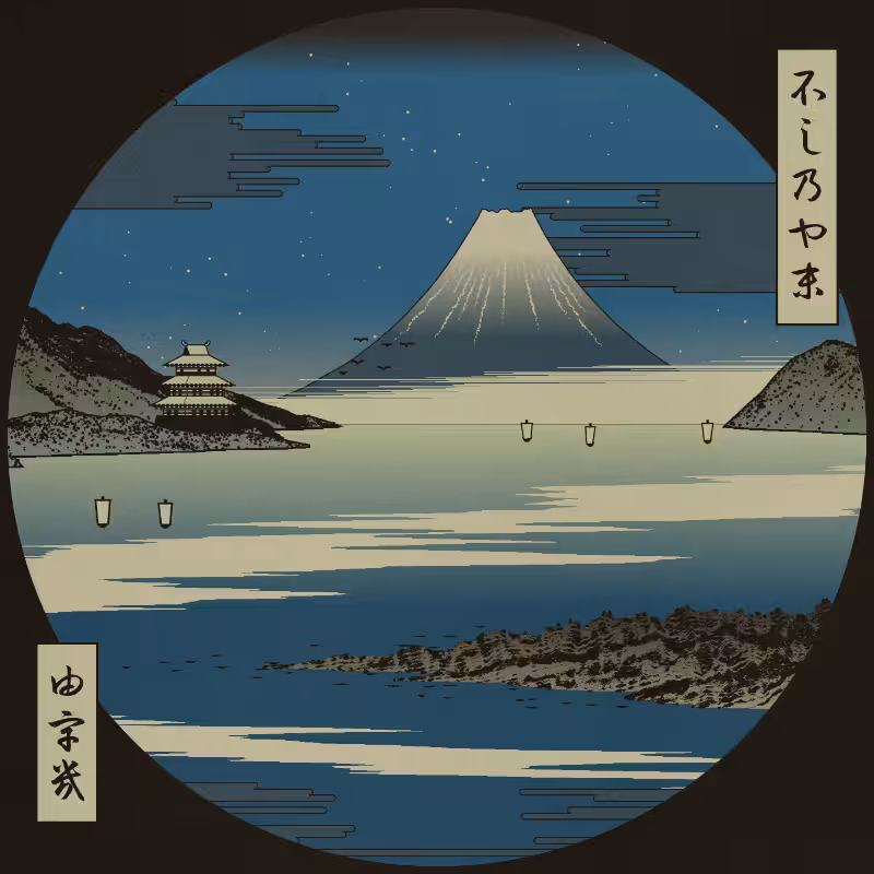 ukiyo-e seascape #268