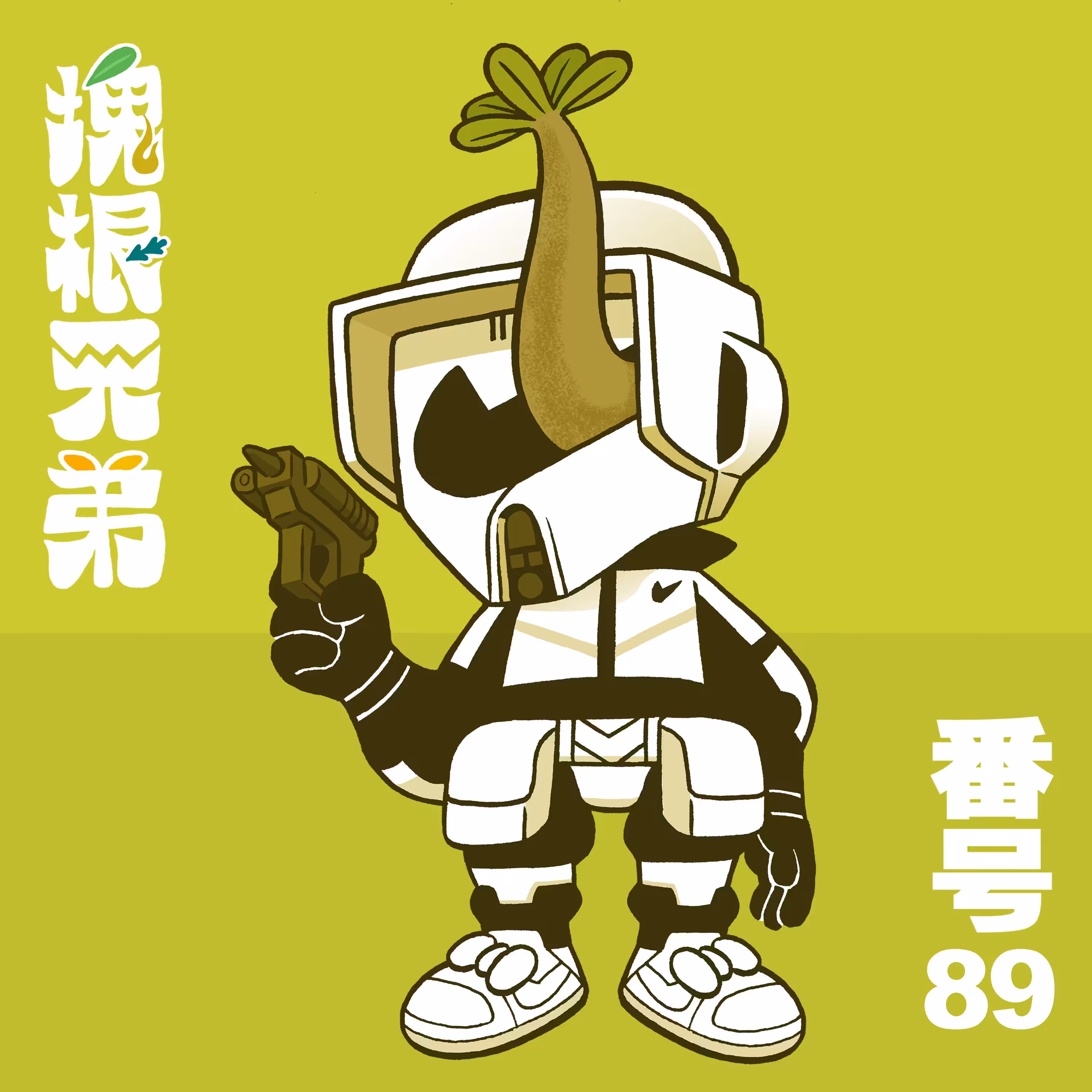 Kodekkusu Brother No.89