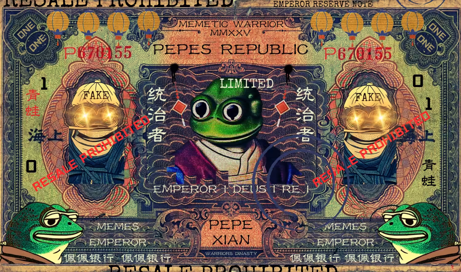 佩佩斯共和国 // PEPE NOTE