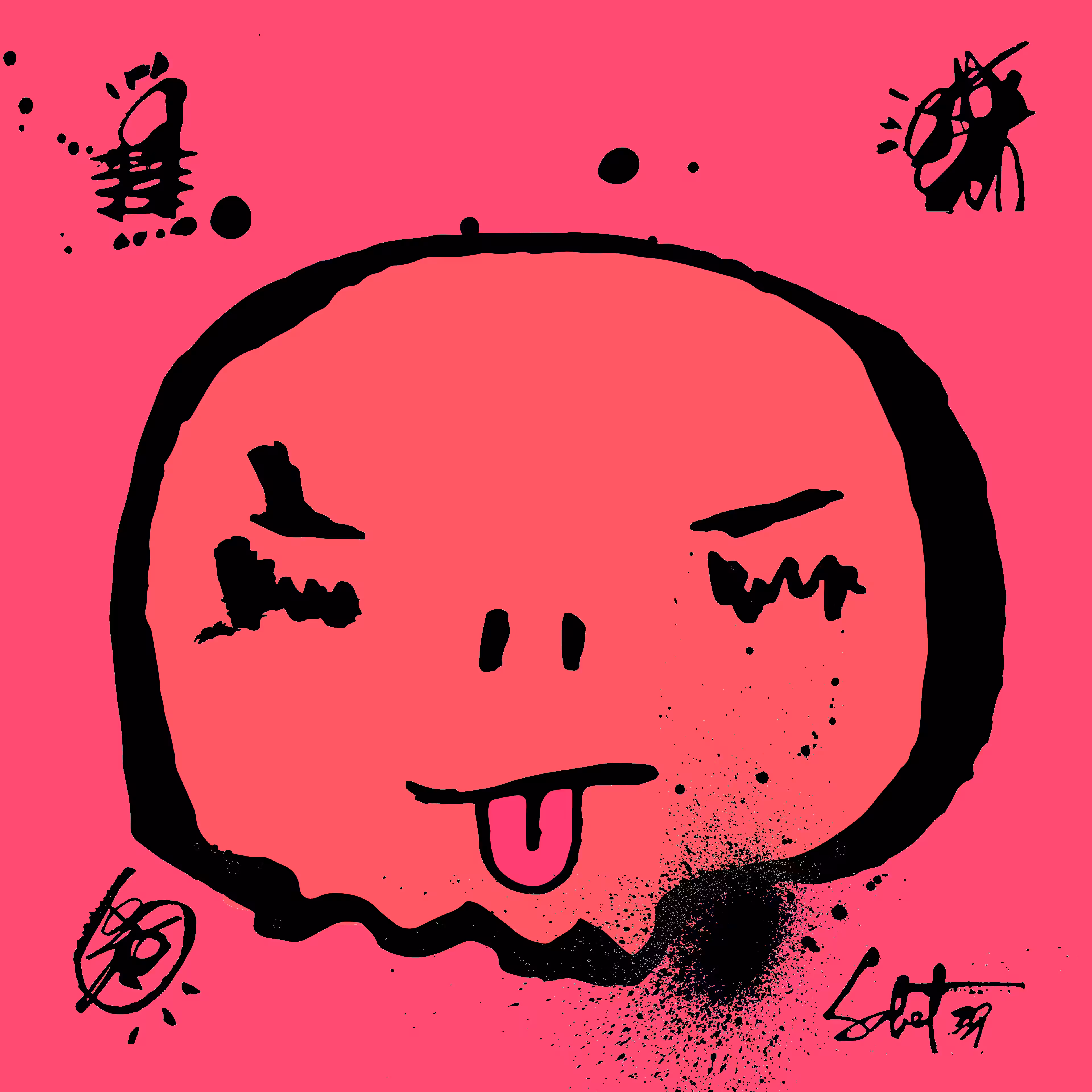 TOKYO PUNKS: TOKYO PUNK #1692