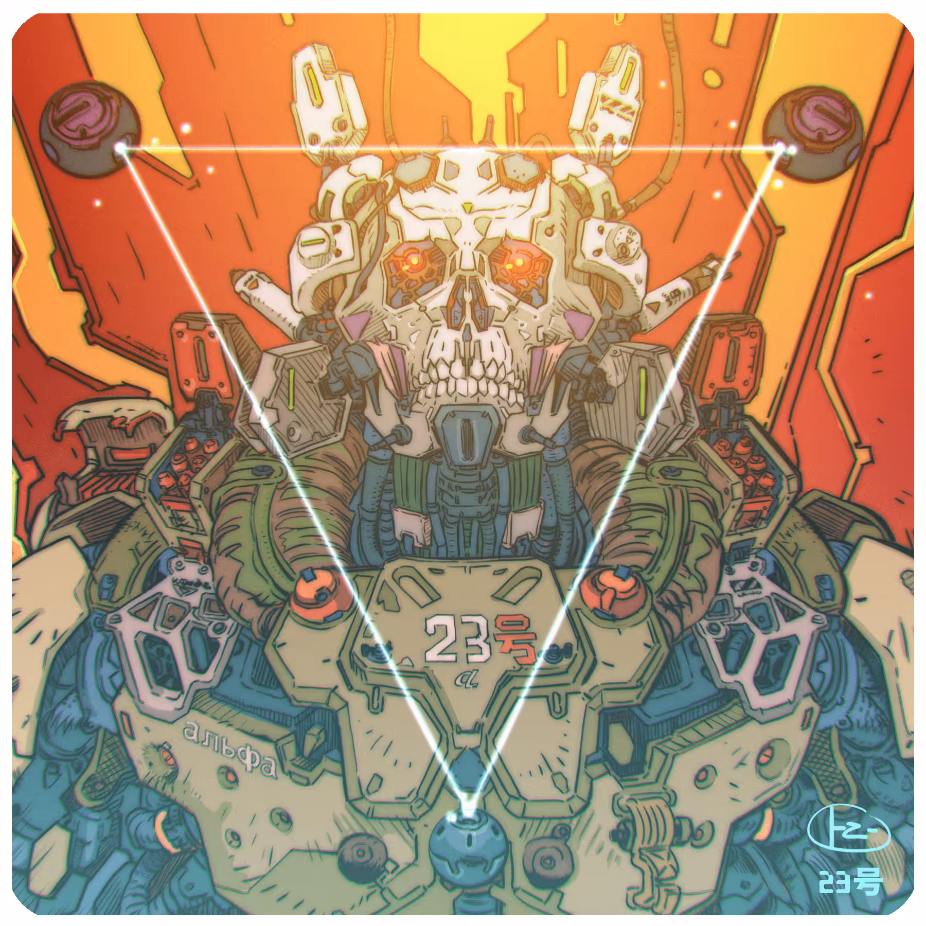 Cyberfunks No.23