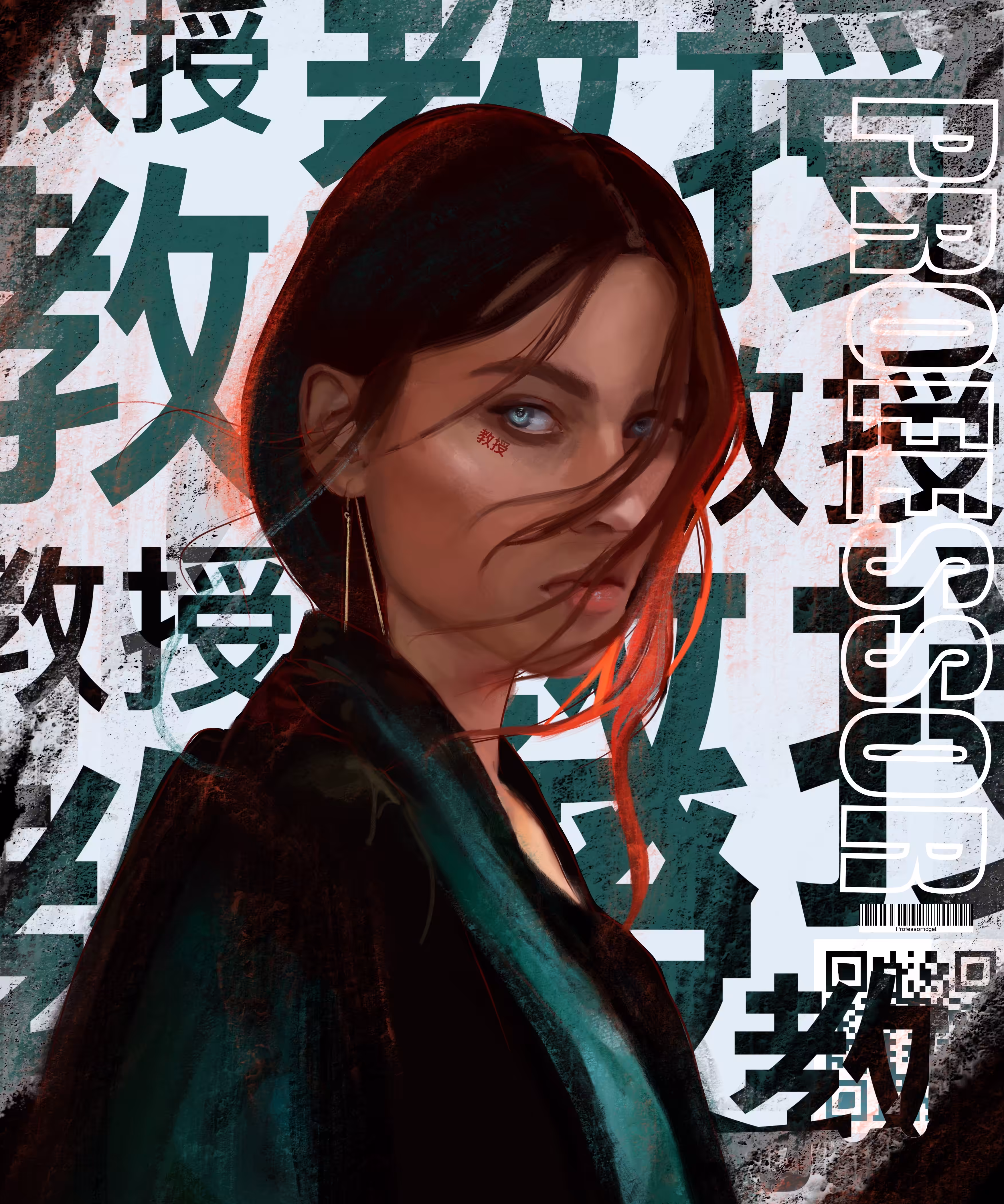 月 Tsuki