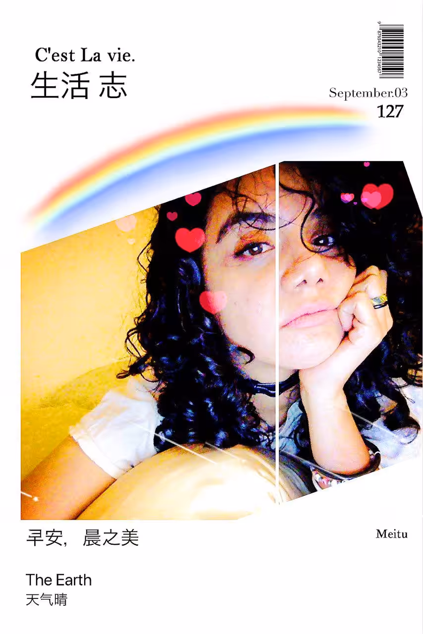 Magazine Cover (2019)