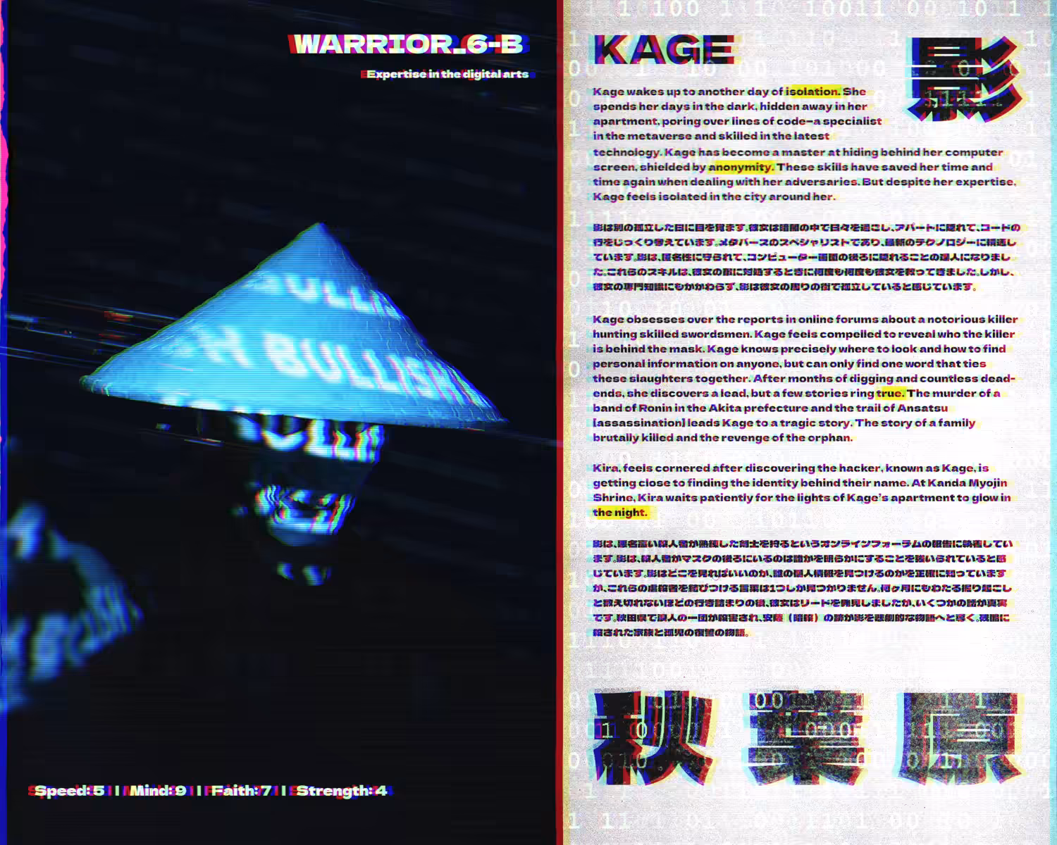 Kage